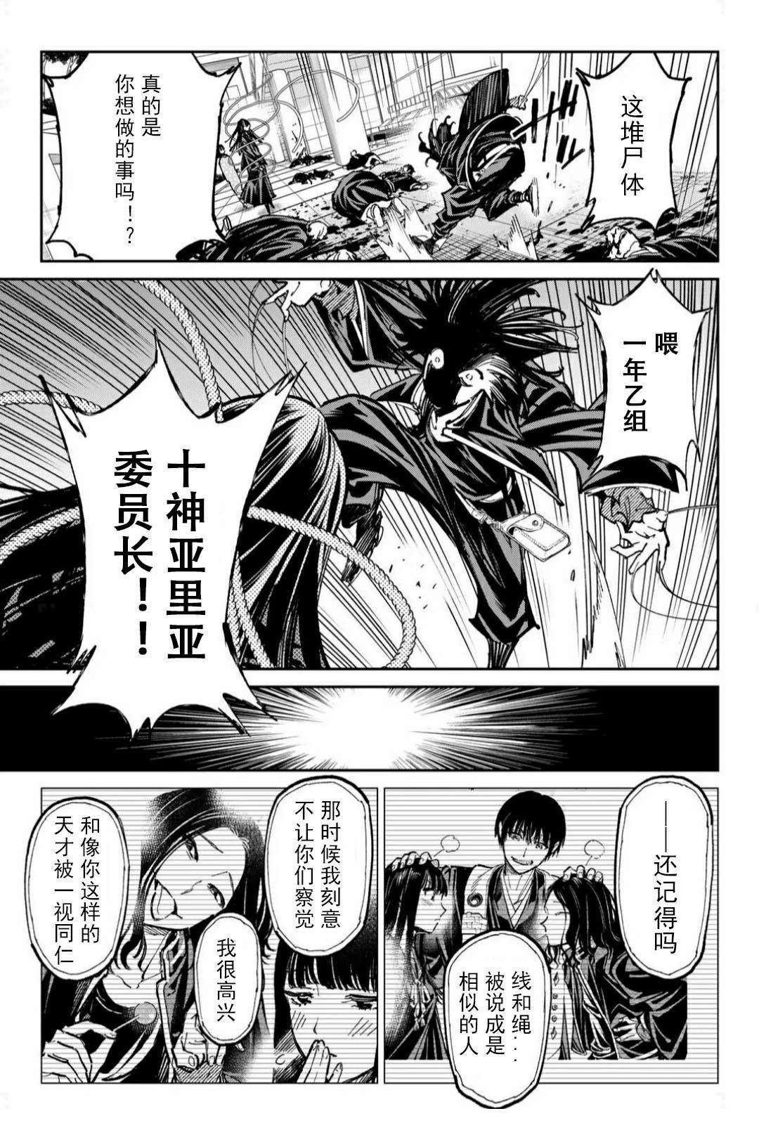 第58话