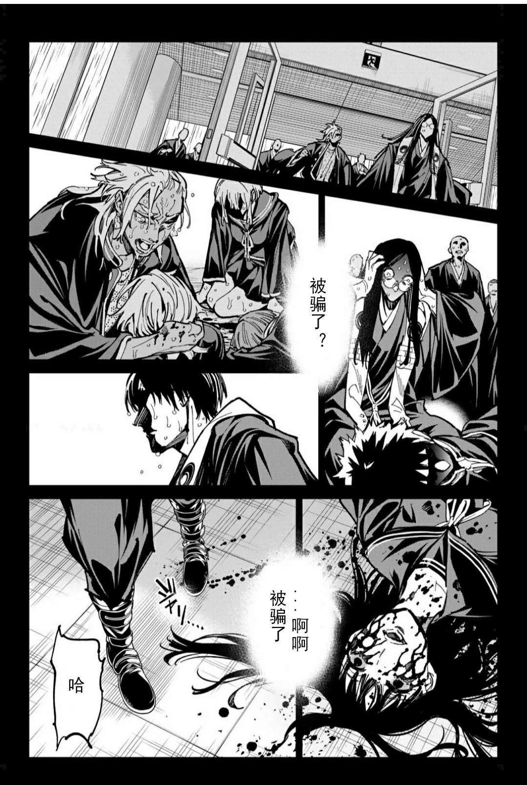 第58话