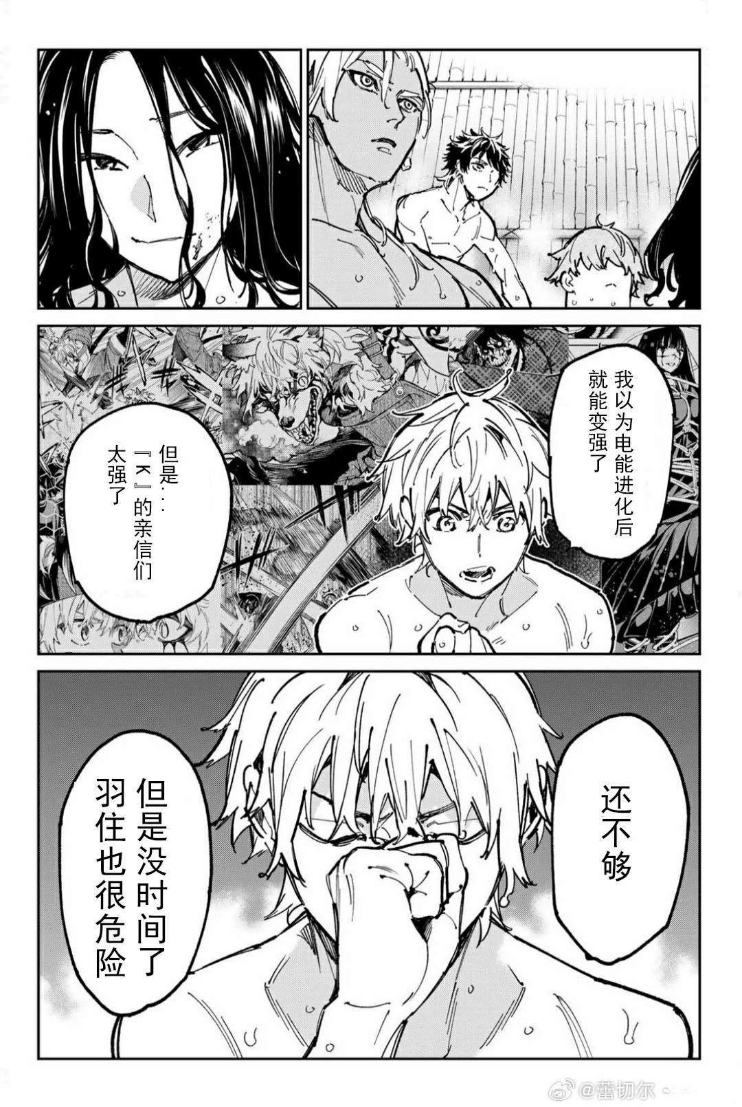 第59话