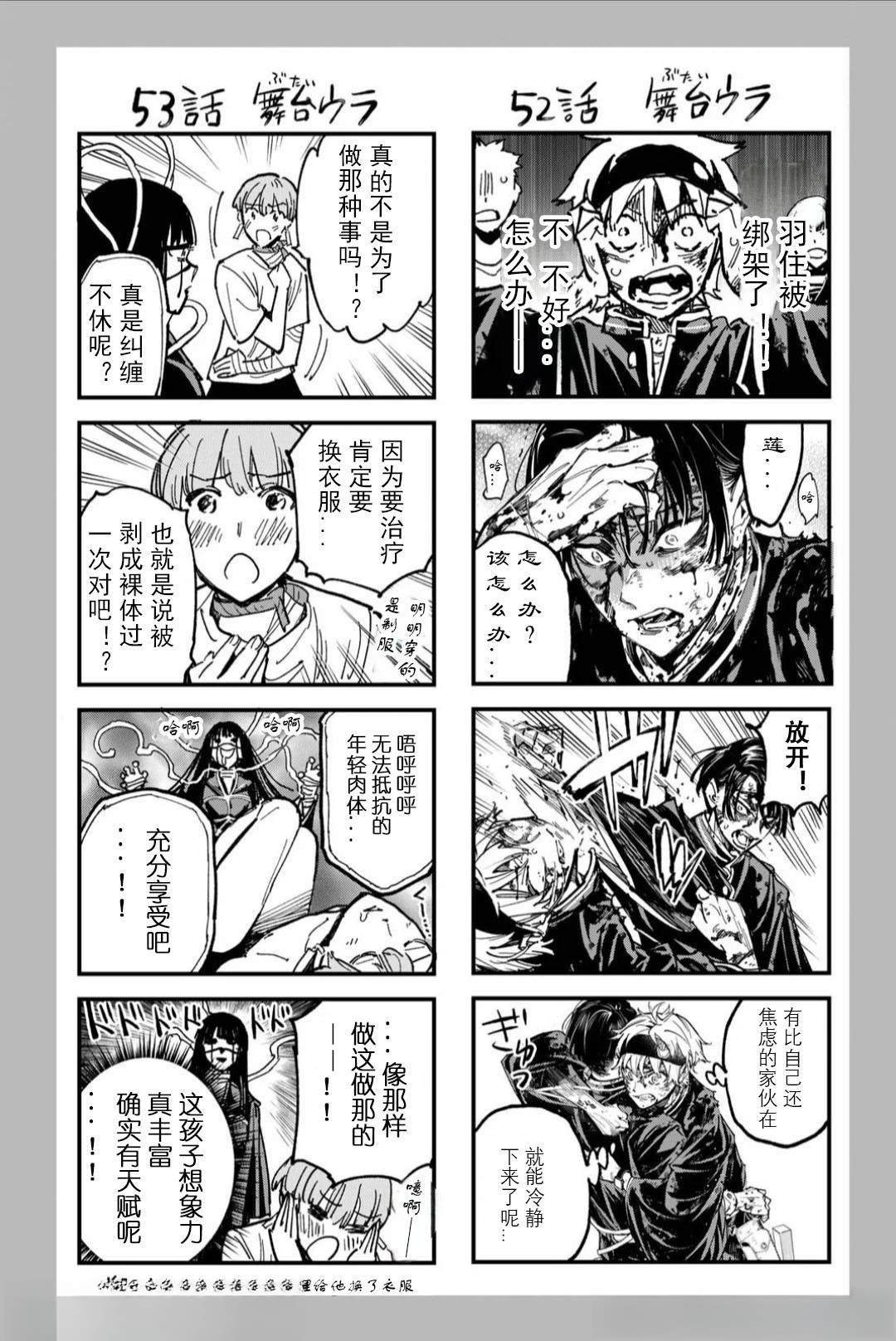 07卷加笔