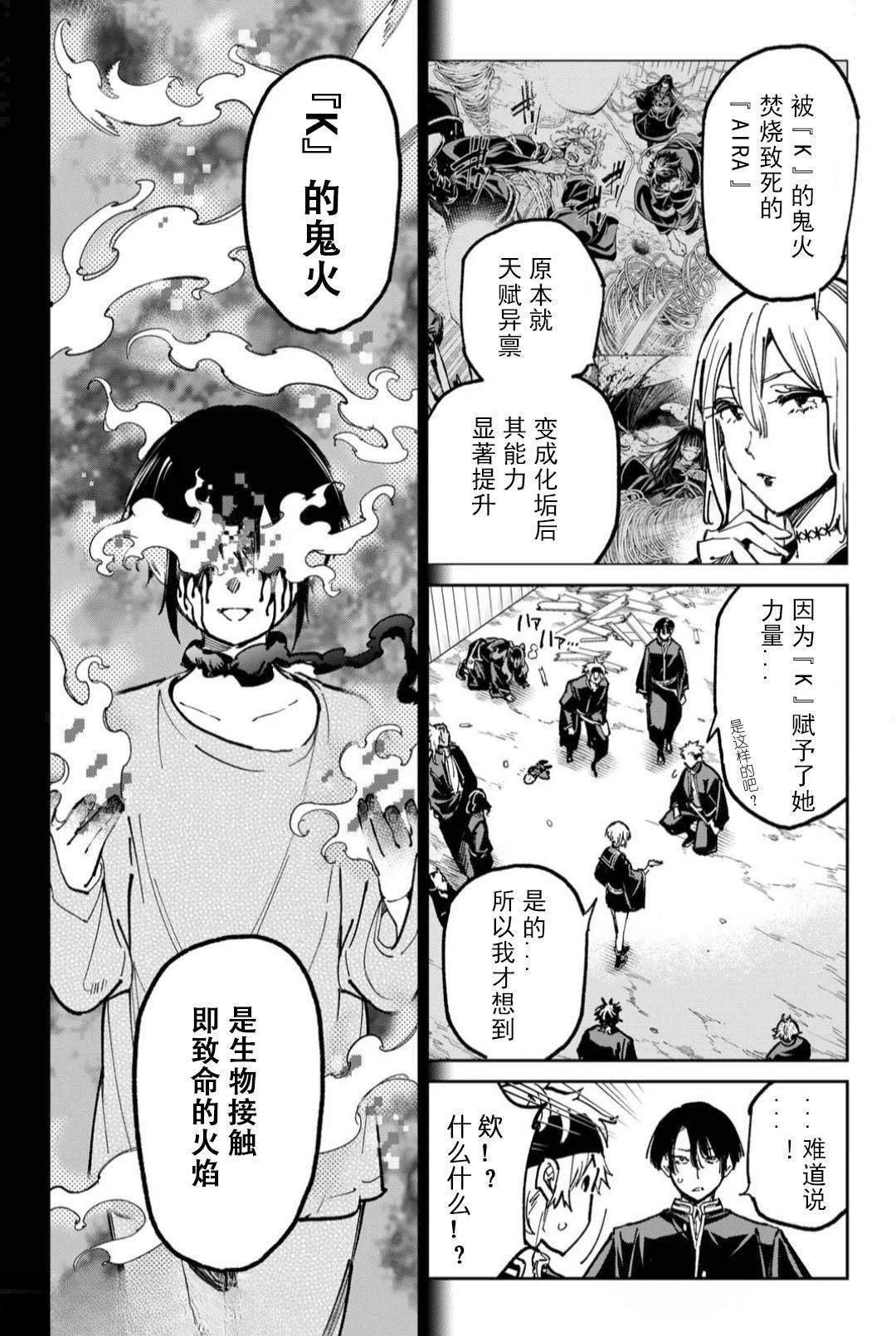 第60话