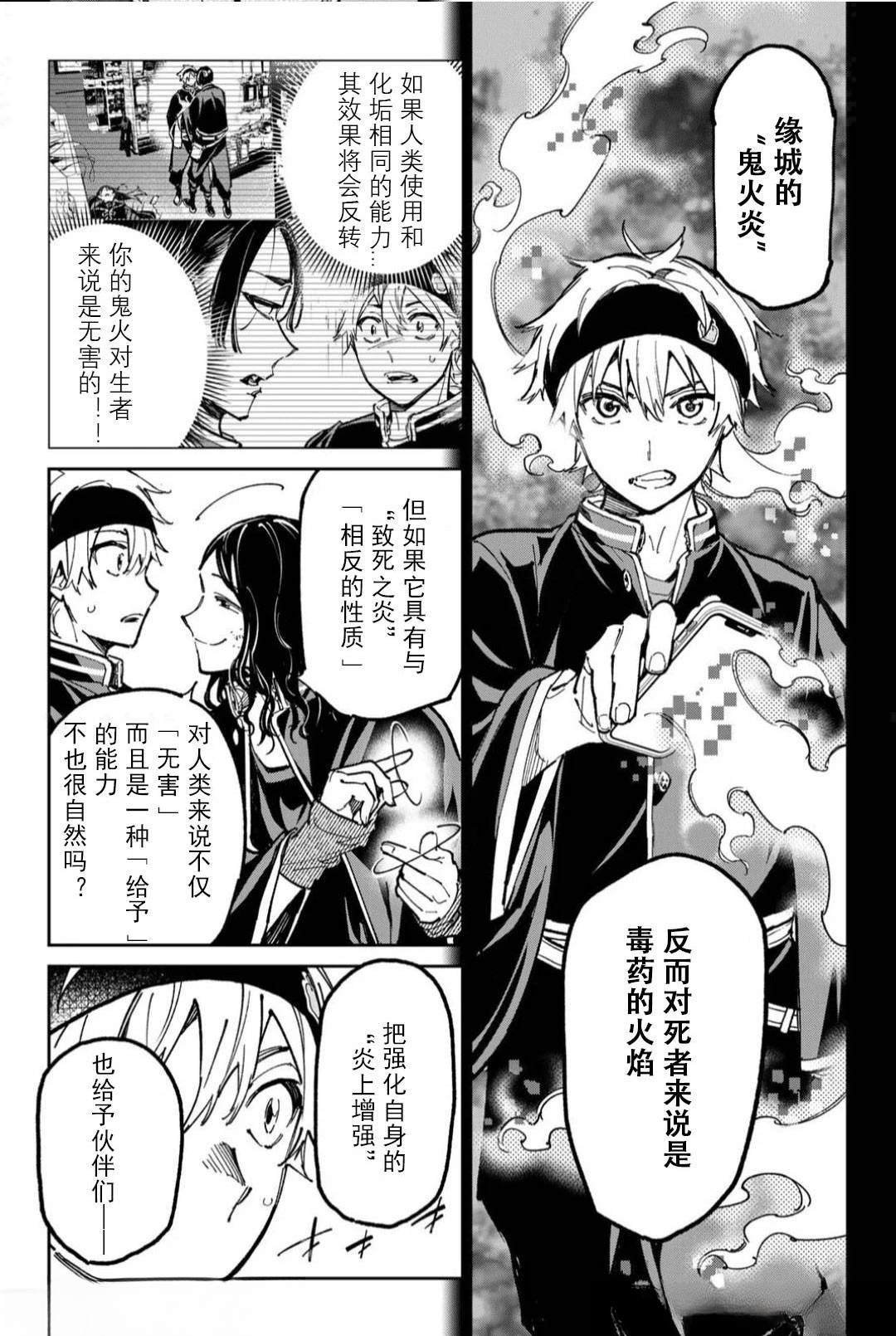第60话