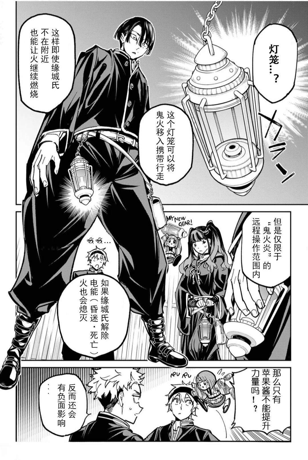 第60话