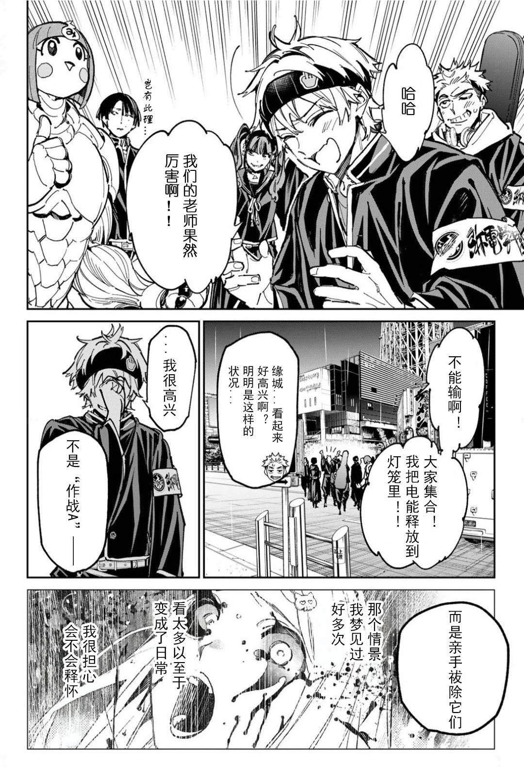 第62话