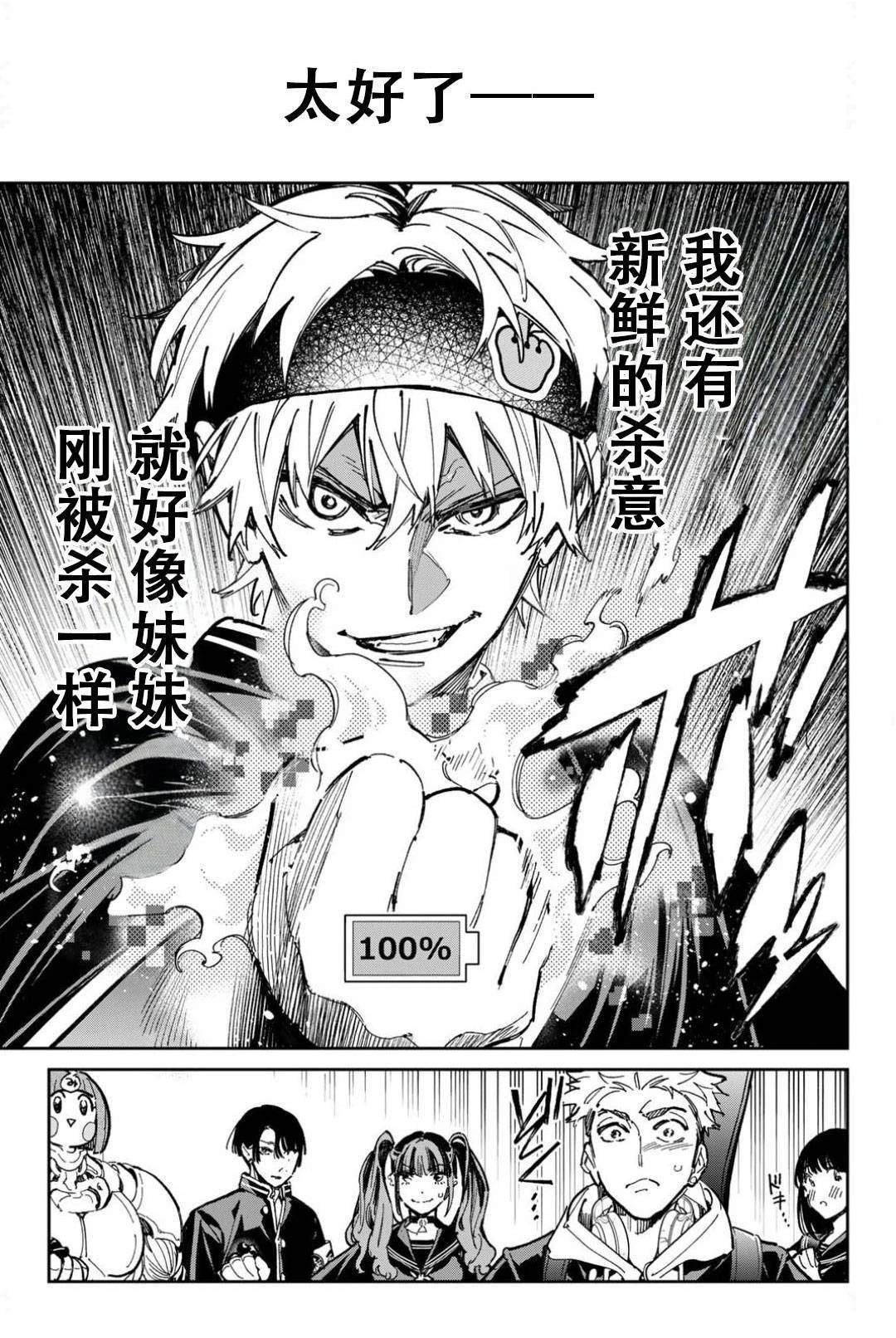 第62话
