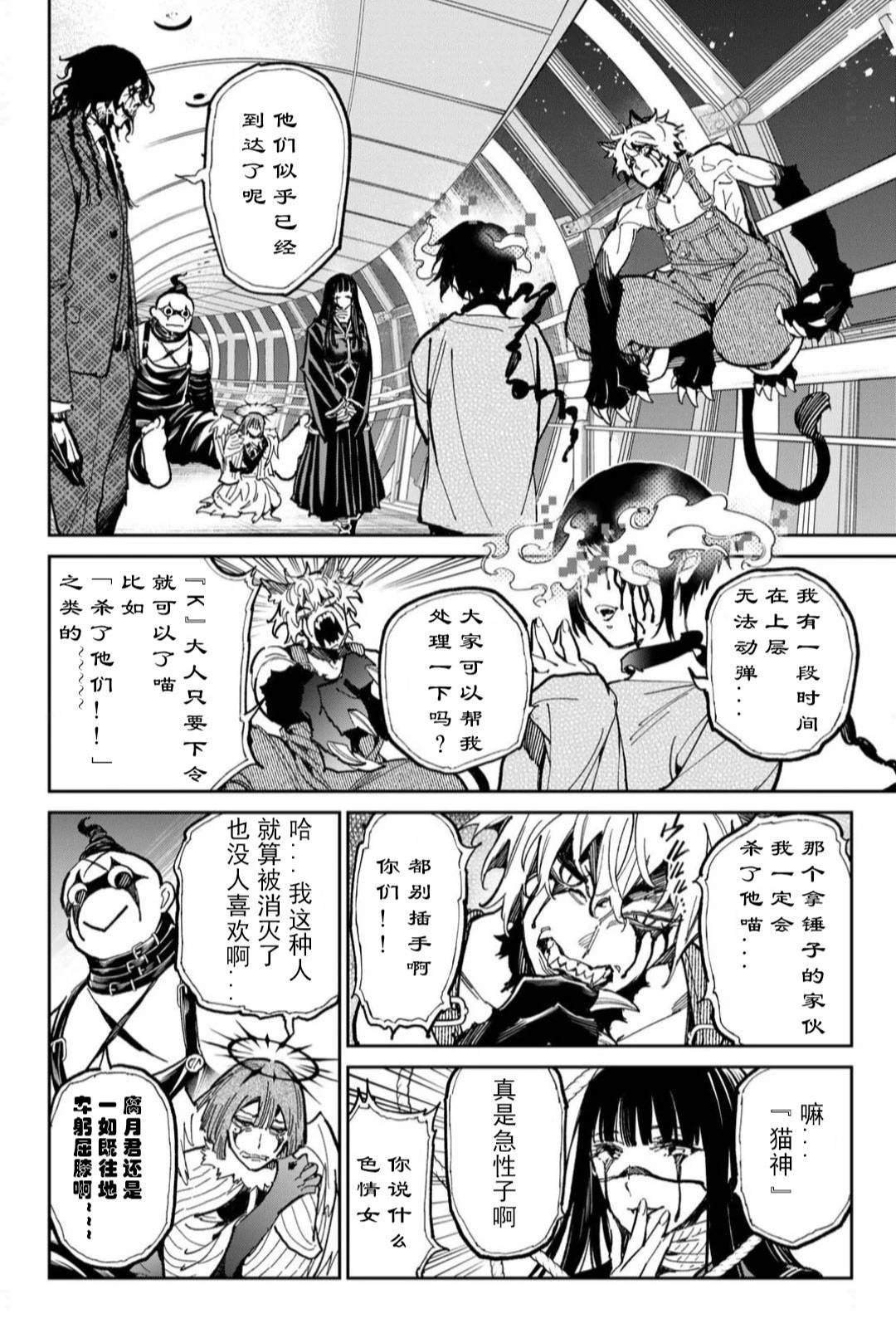 第62话