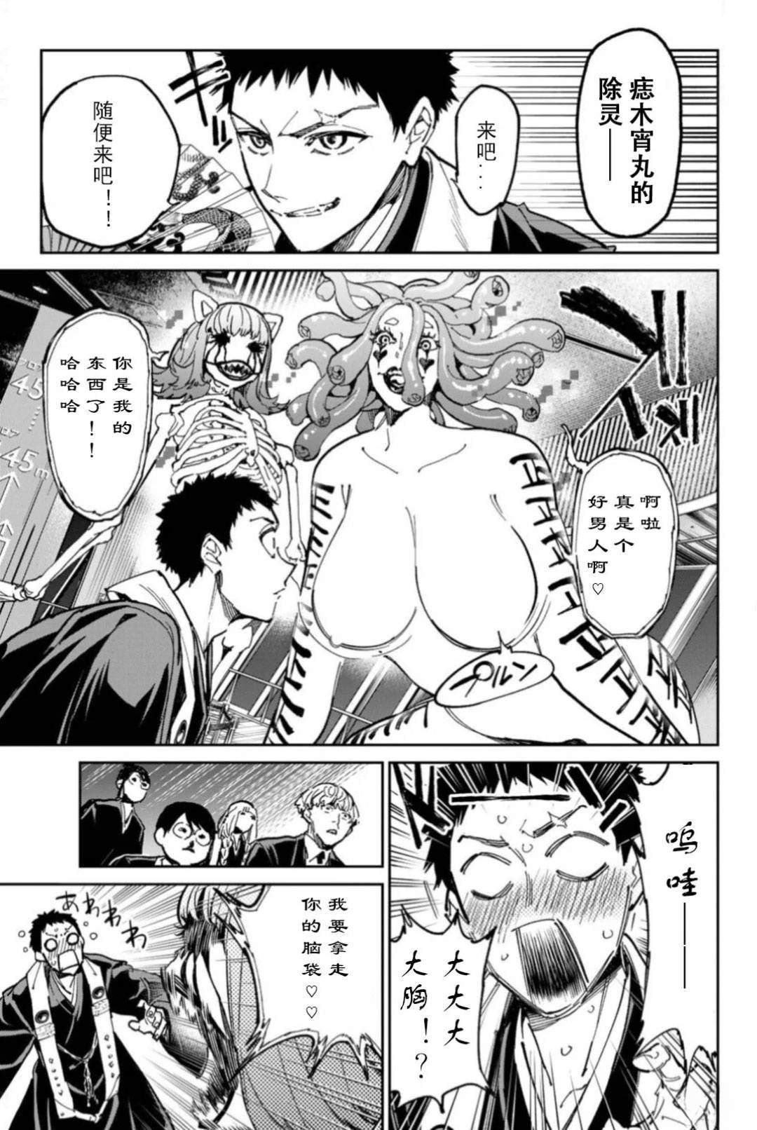 第62话
