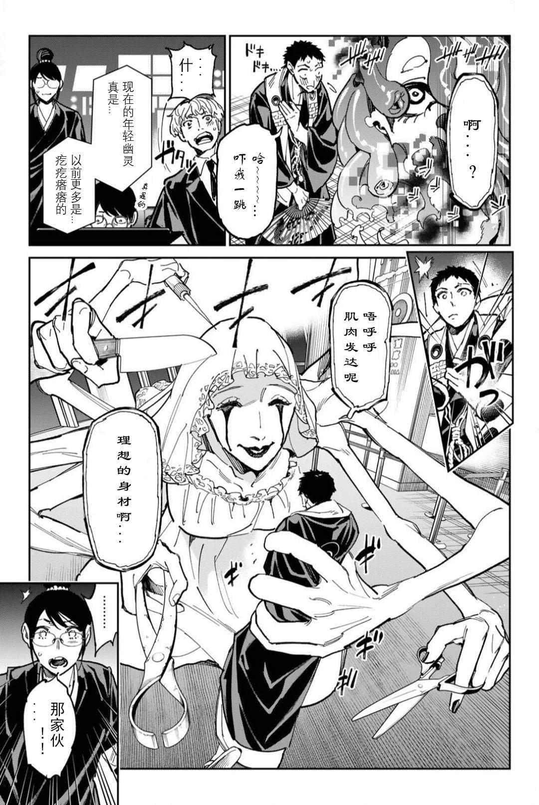 第62话