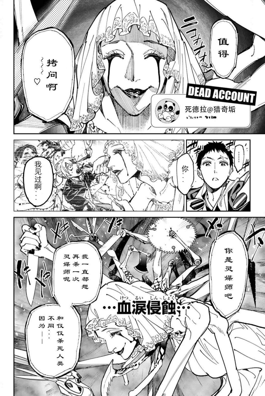 第62话