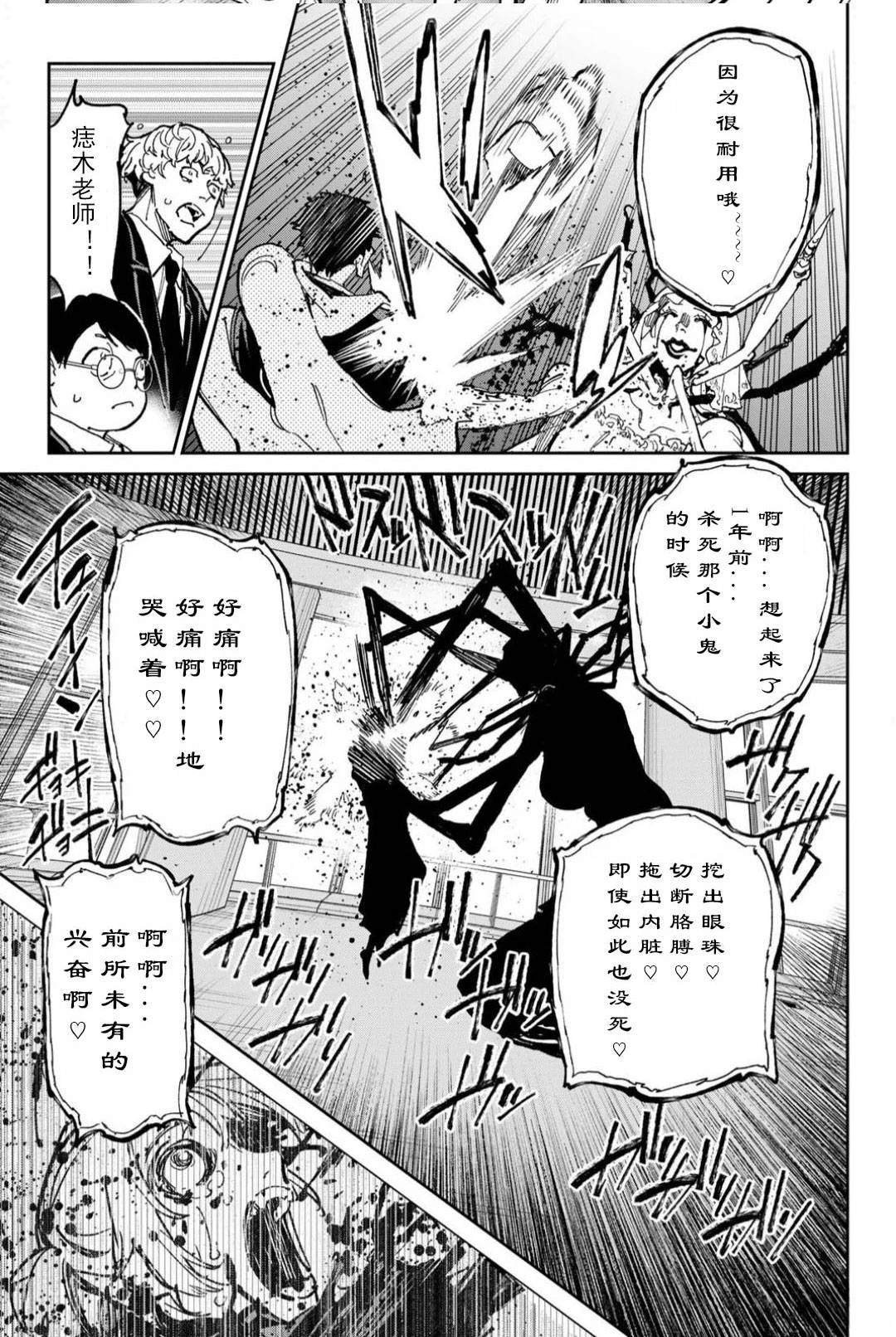 第62话