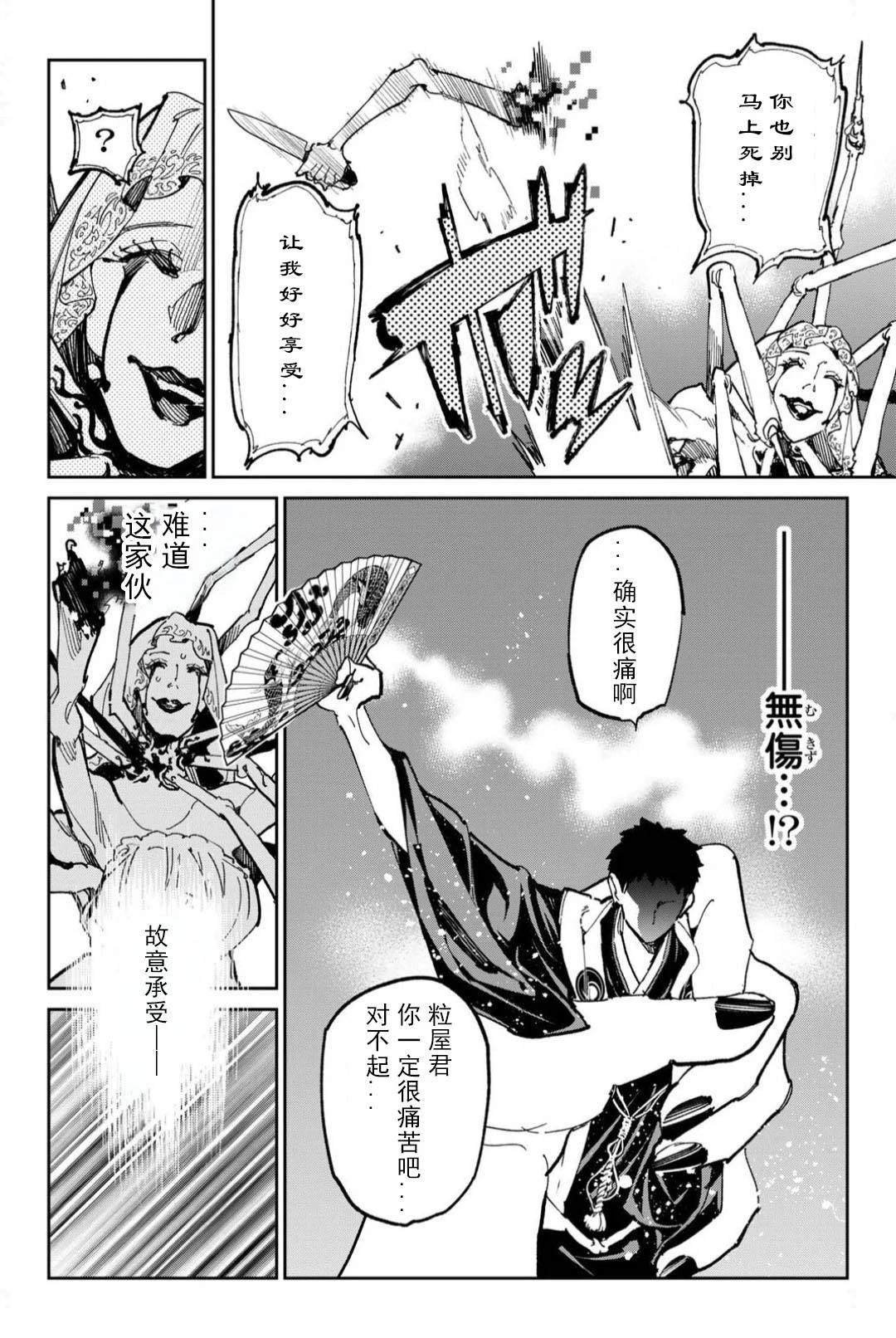 第62话