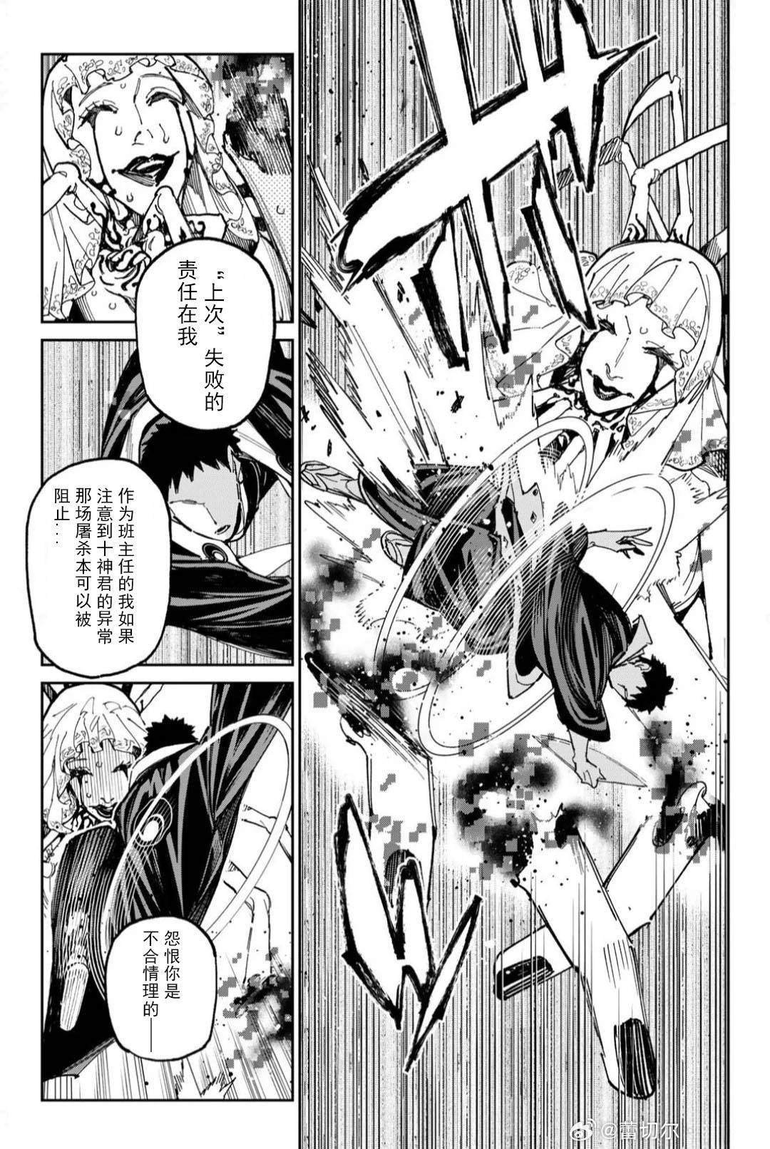 第62话
