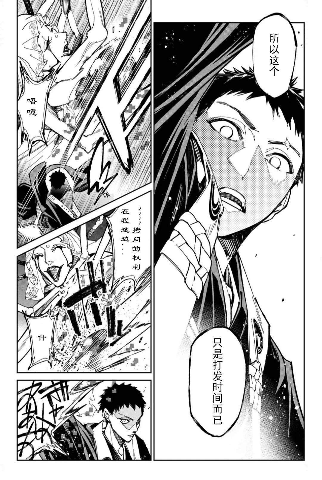 第62话