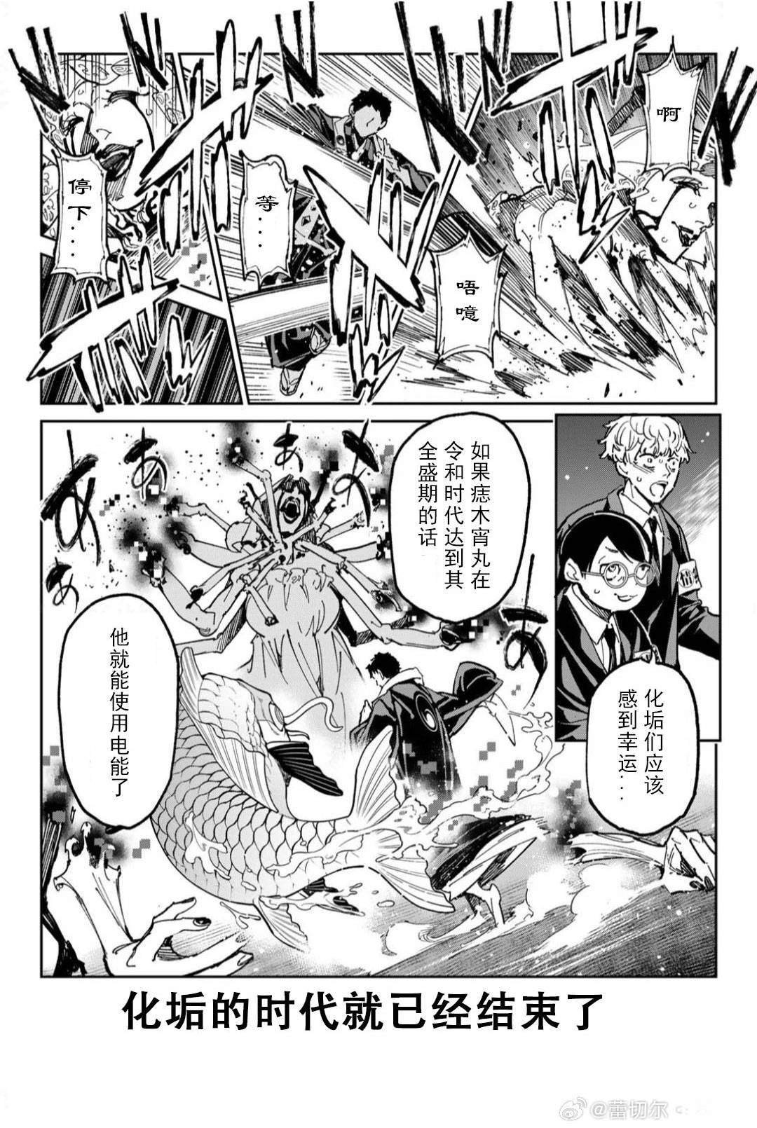 第62话