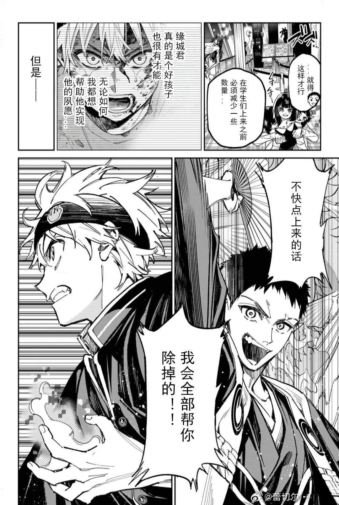 第62话