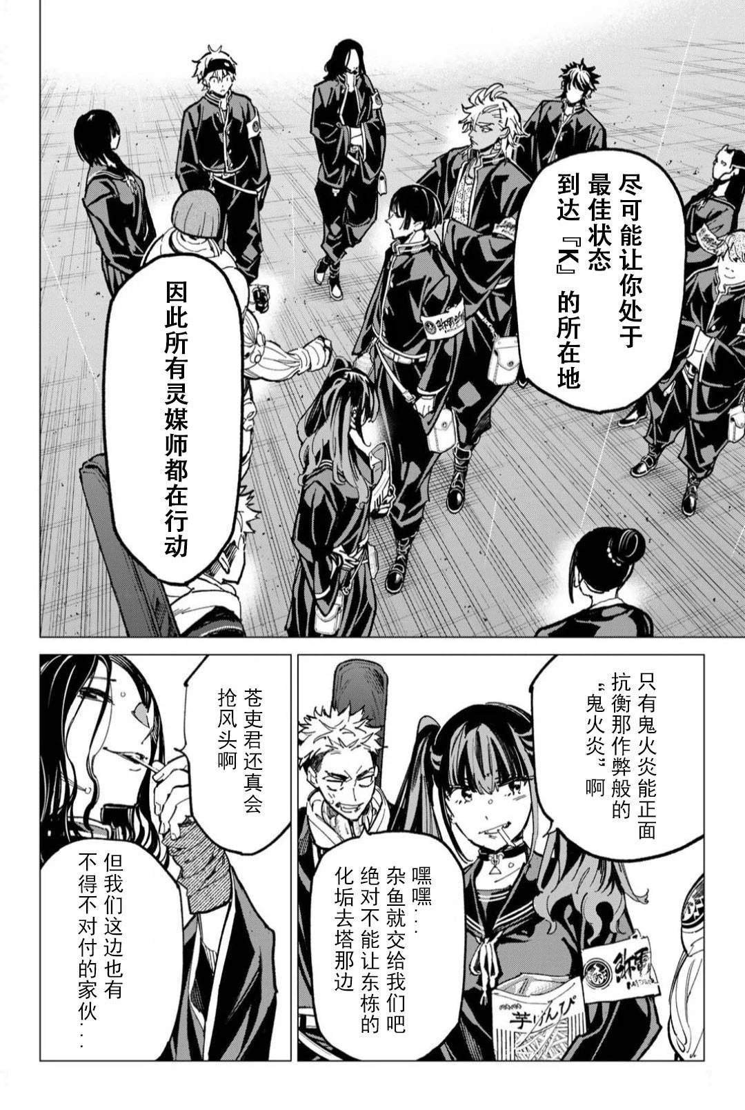 第63话