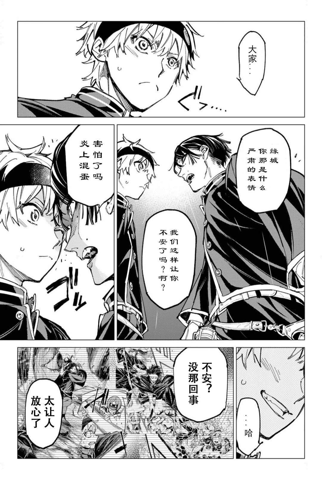 第63话