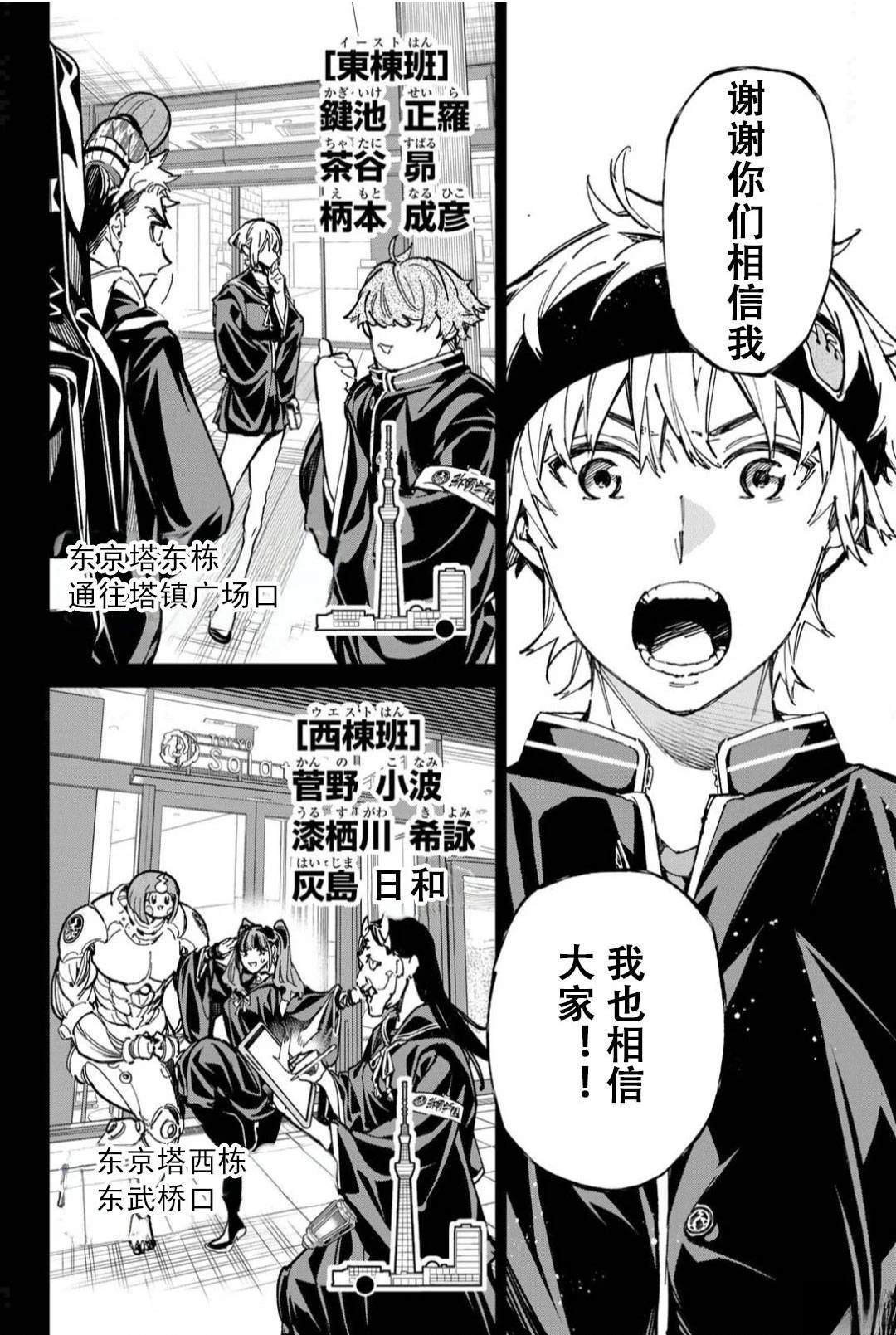 第63话