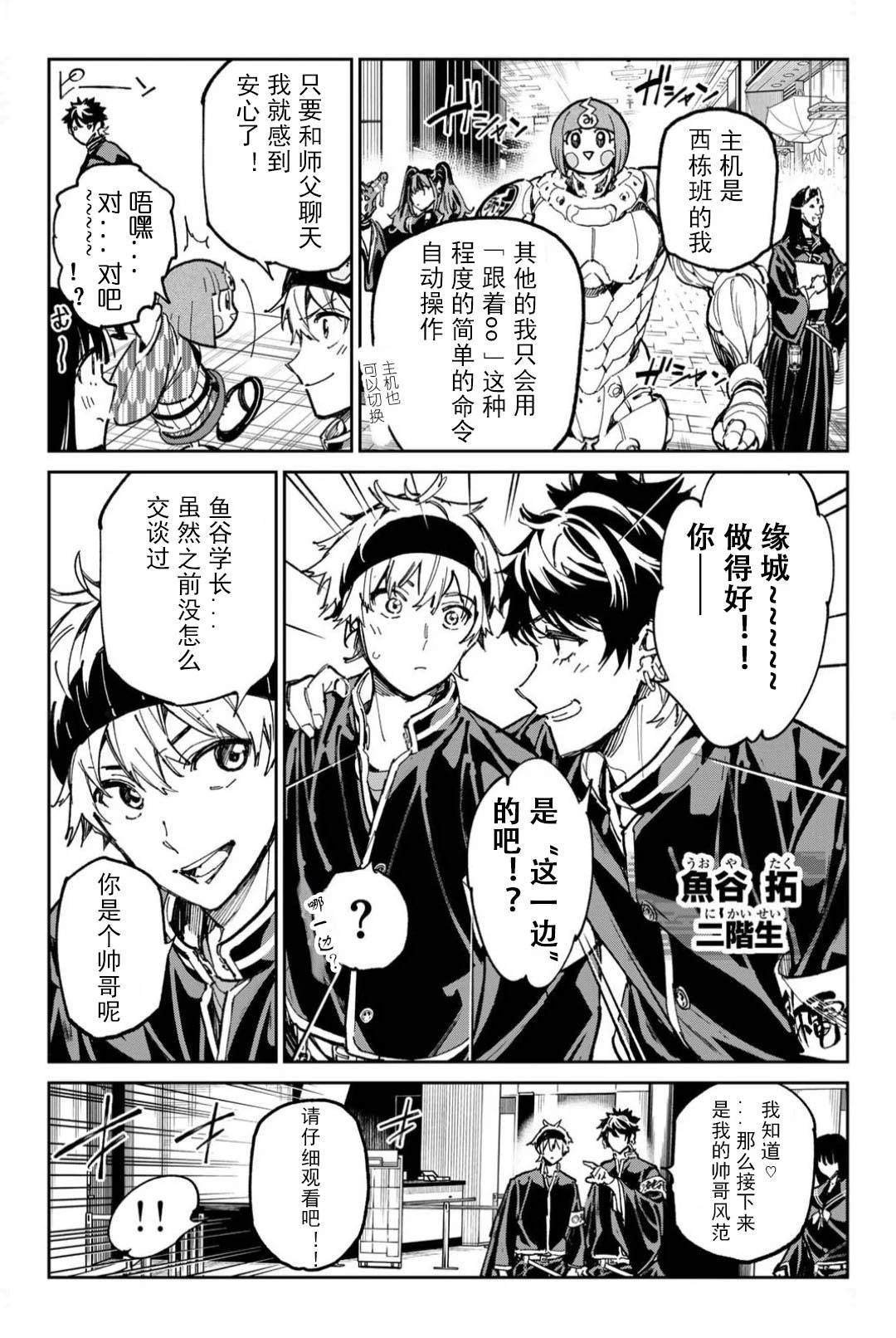 第63话