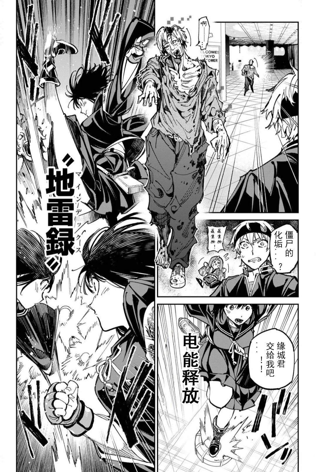 第63话