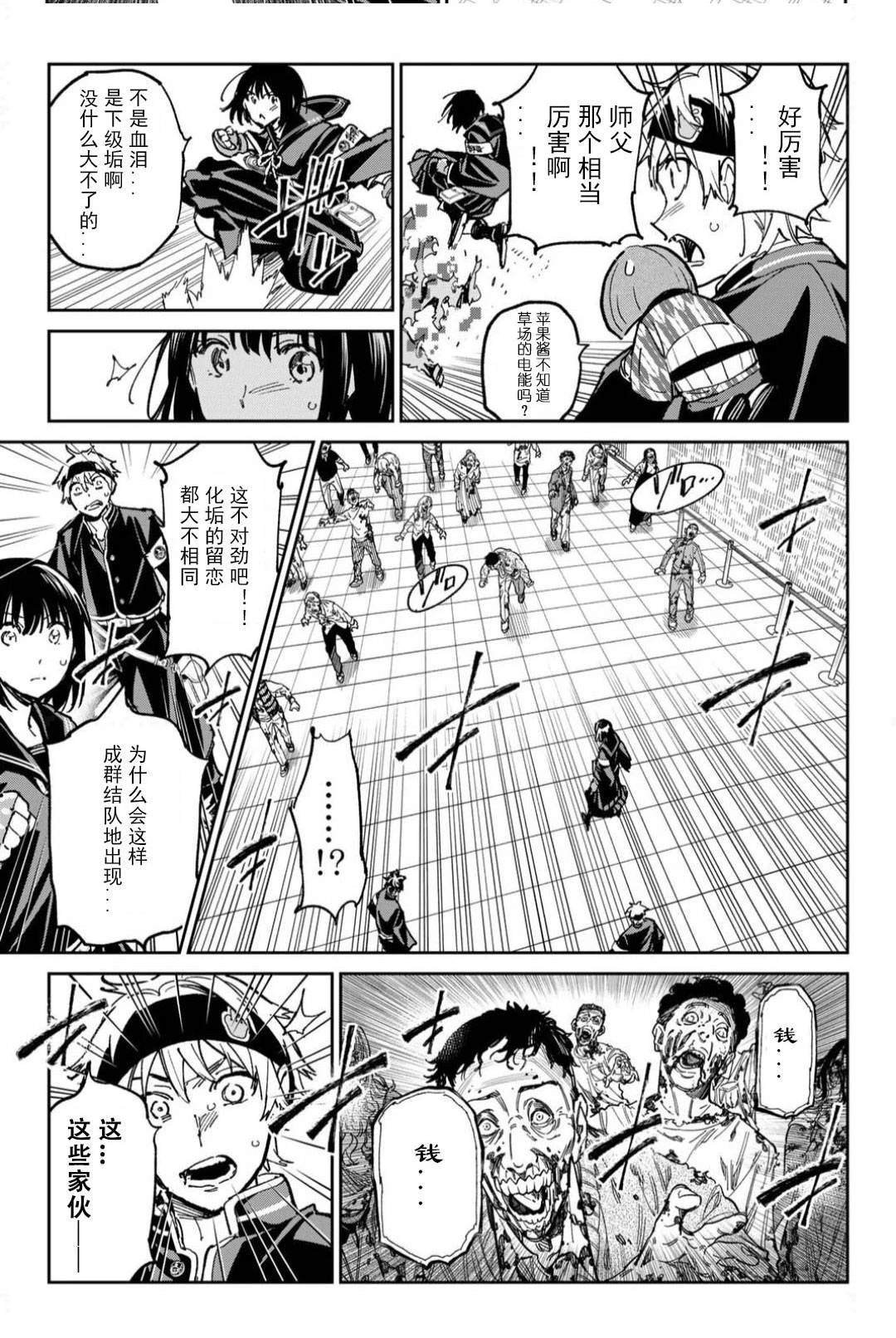 第63话