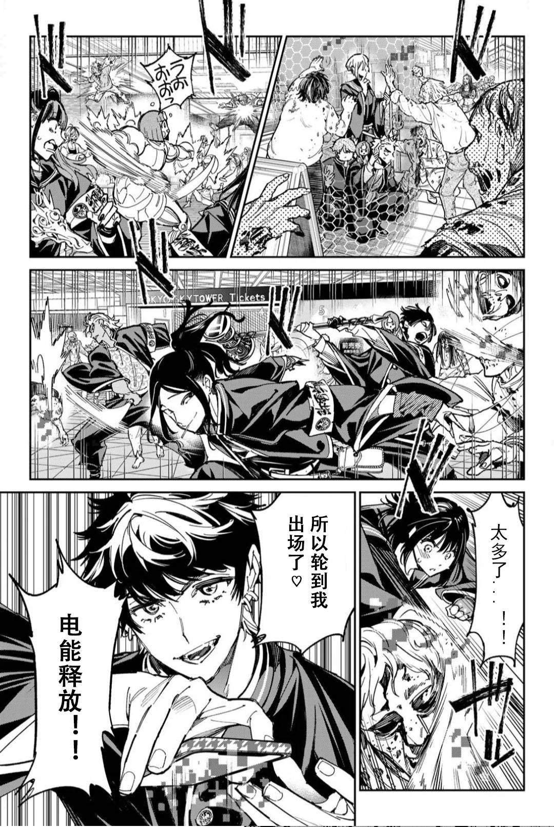 第63话