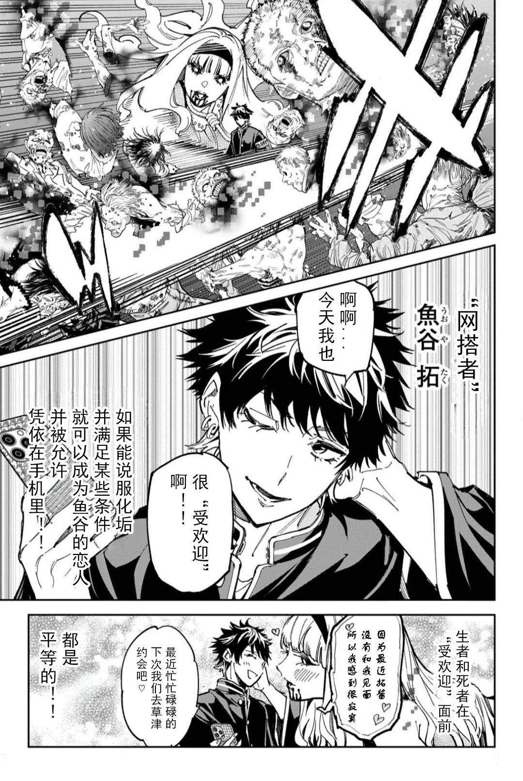 第63话