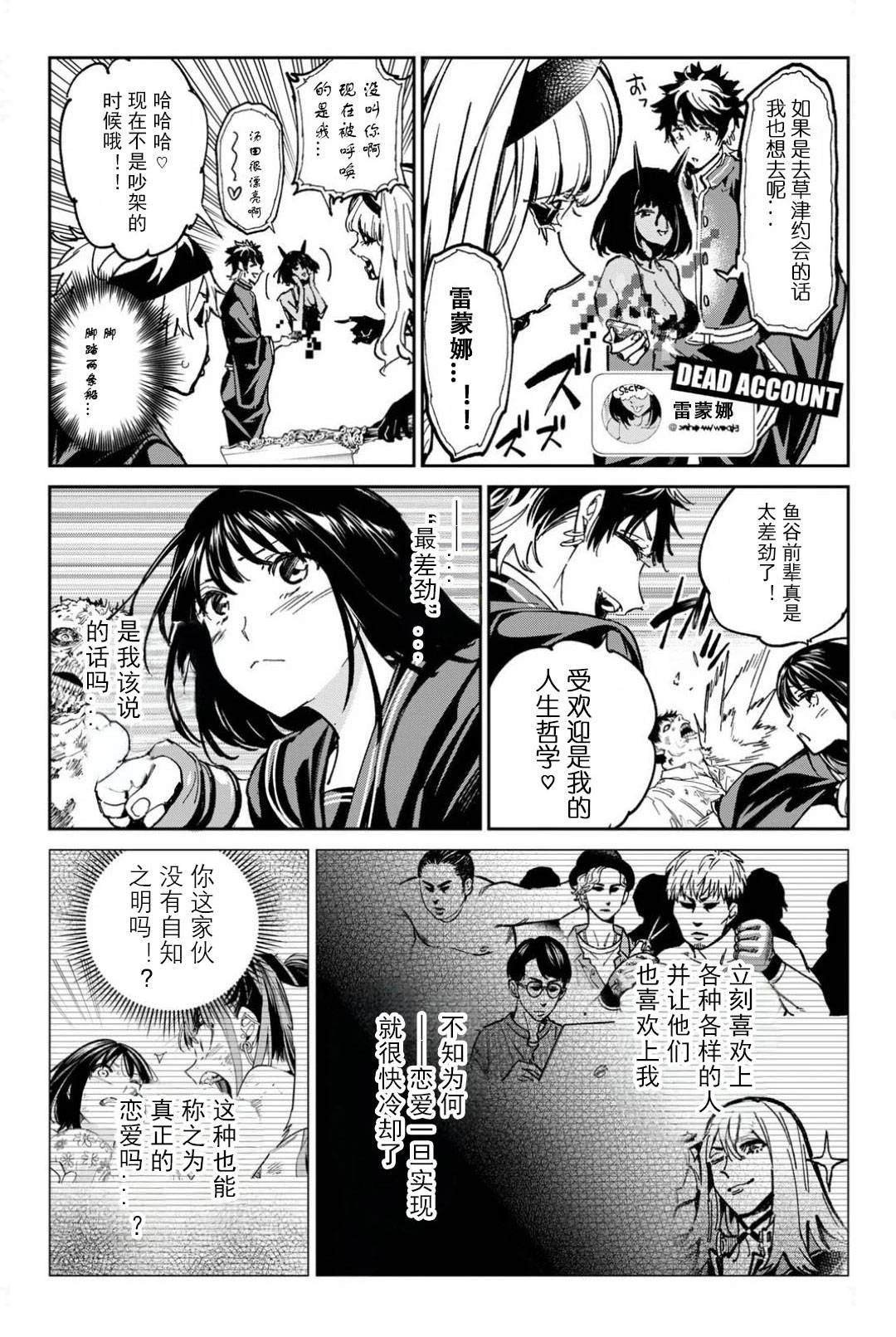 第63话