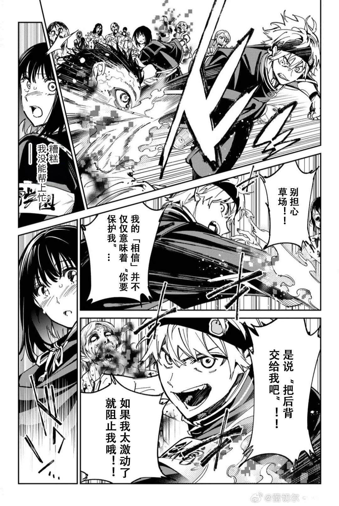 第63话