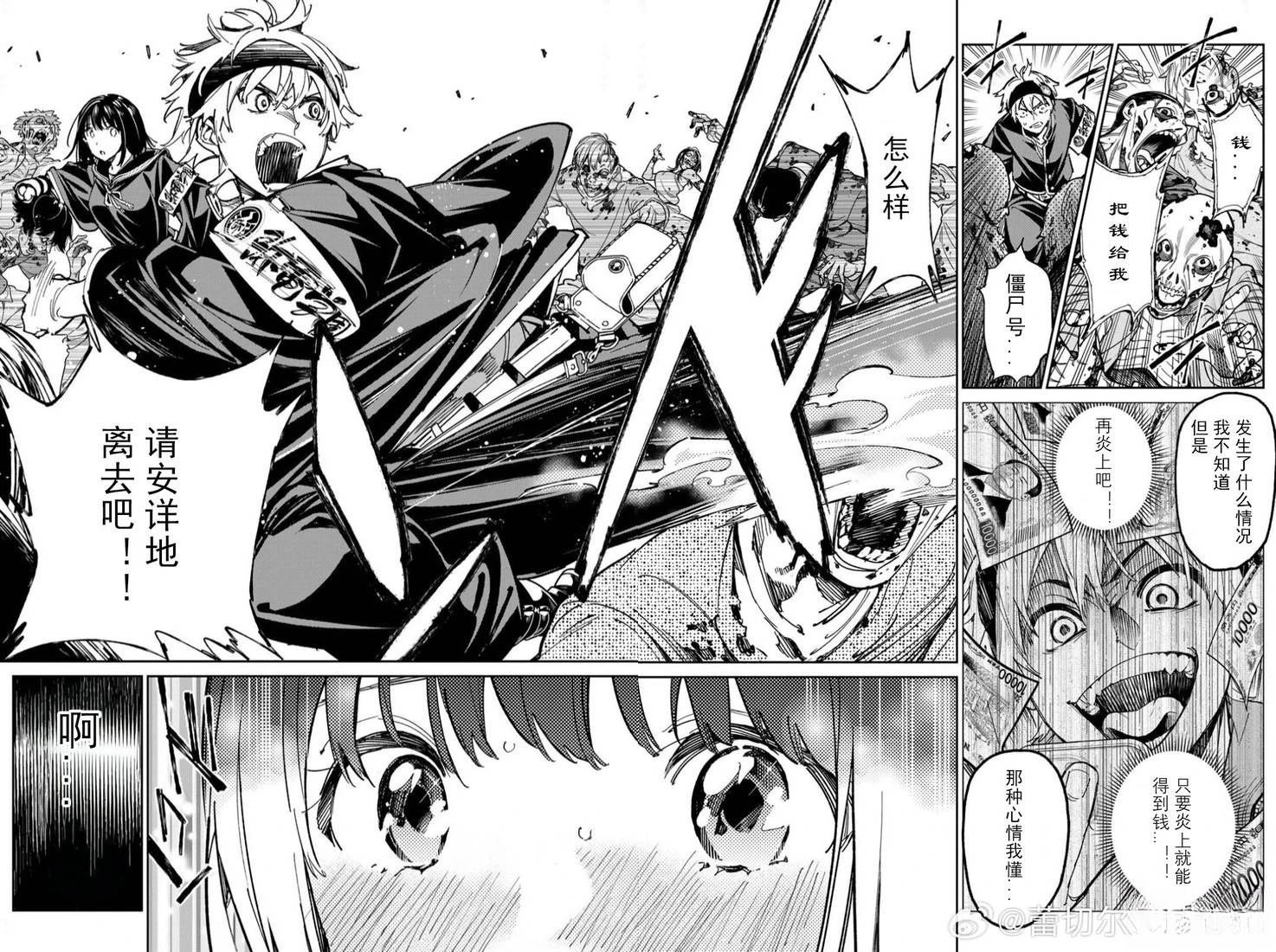 第63话
