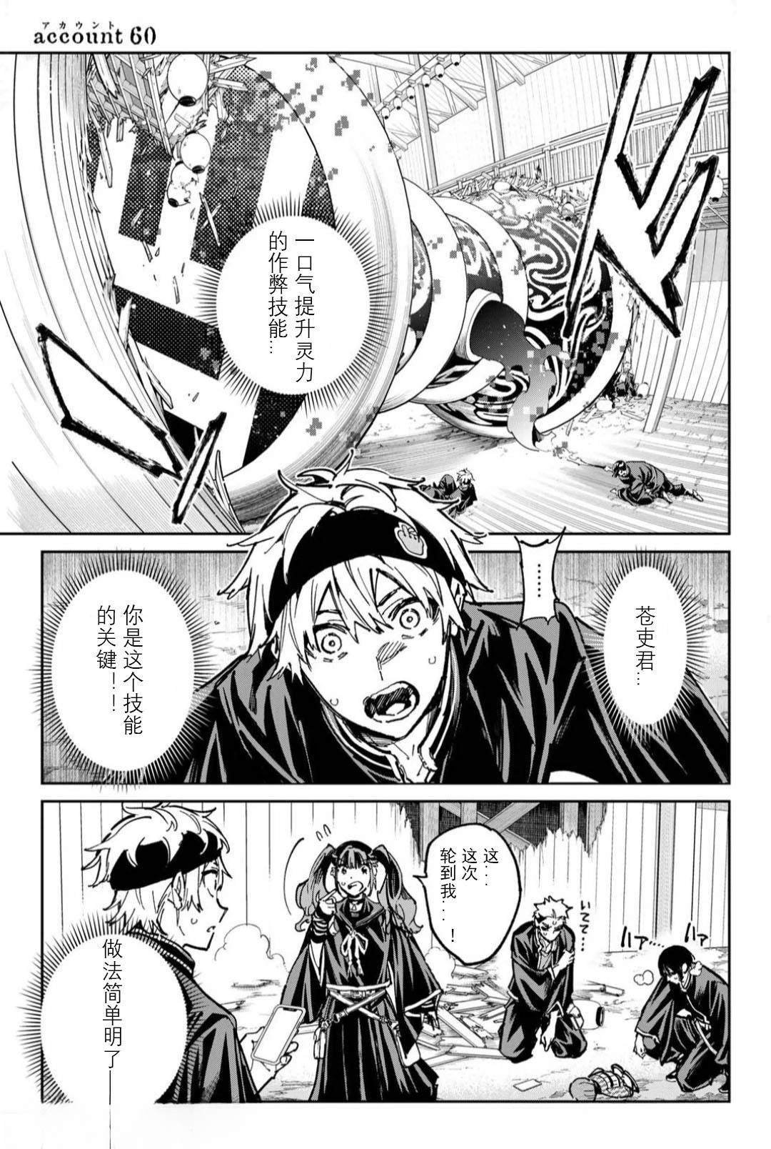 第60话