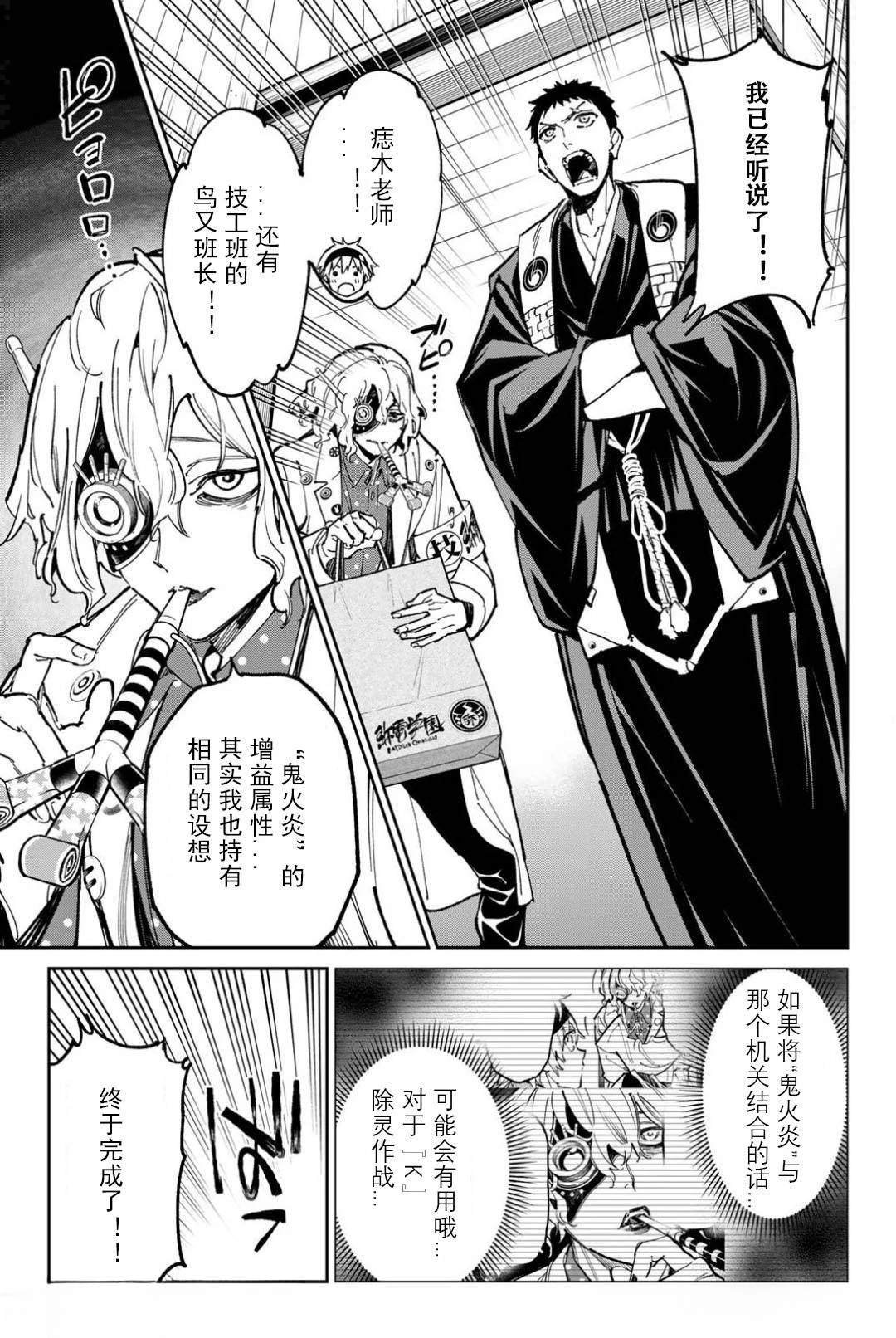 第60话