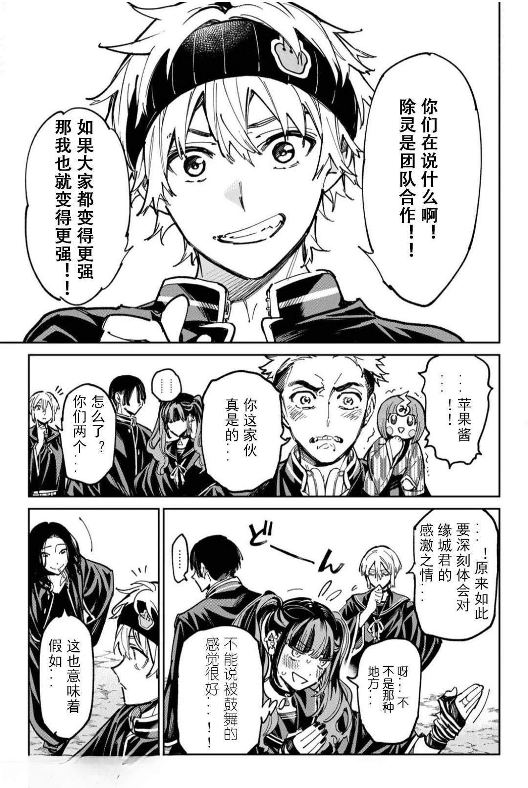 第60话