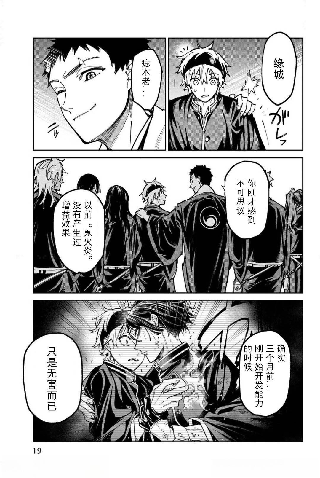 第60话