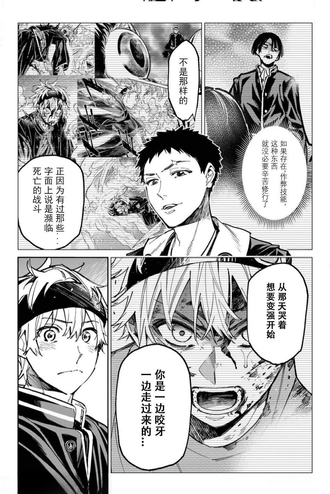 第60话