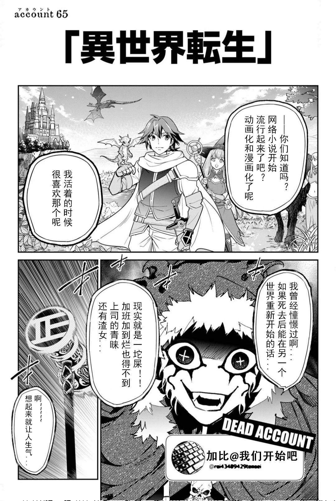 第65话