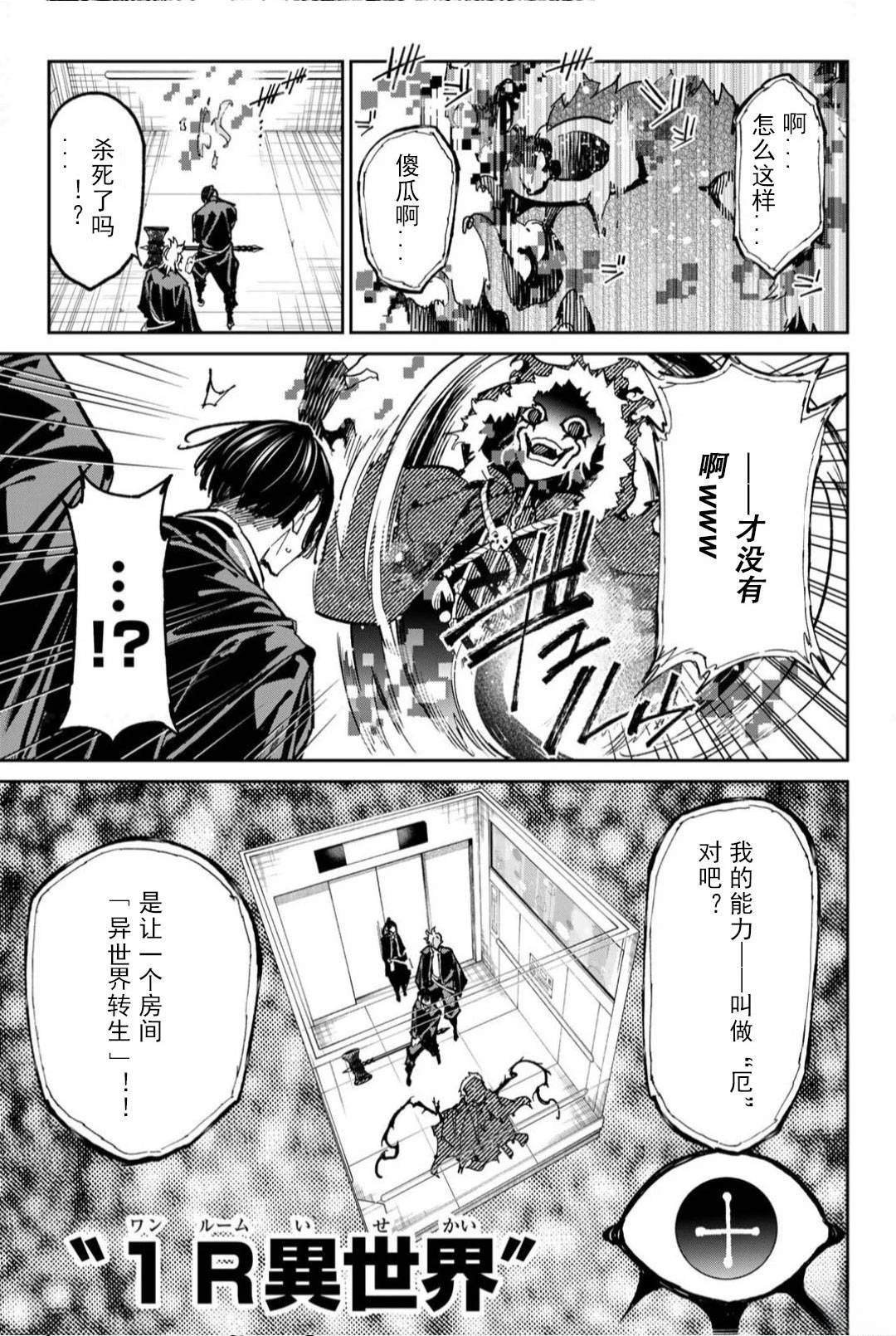 第65话