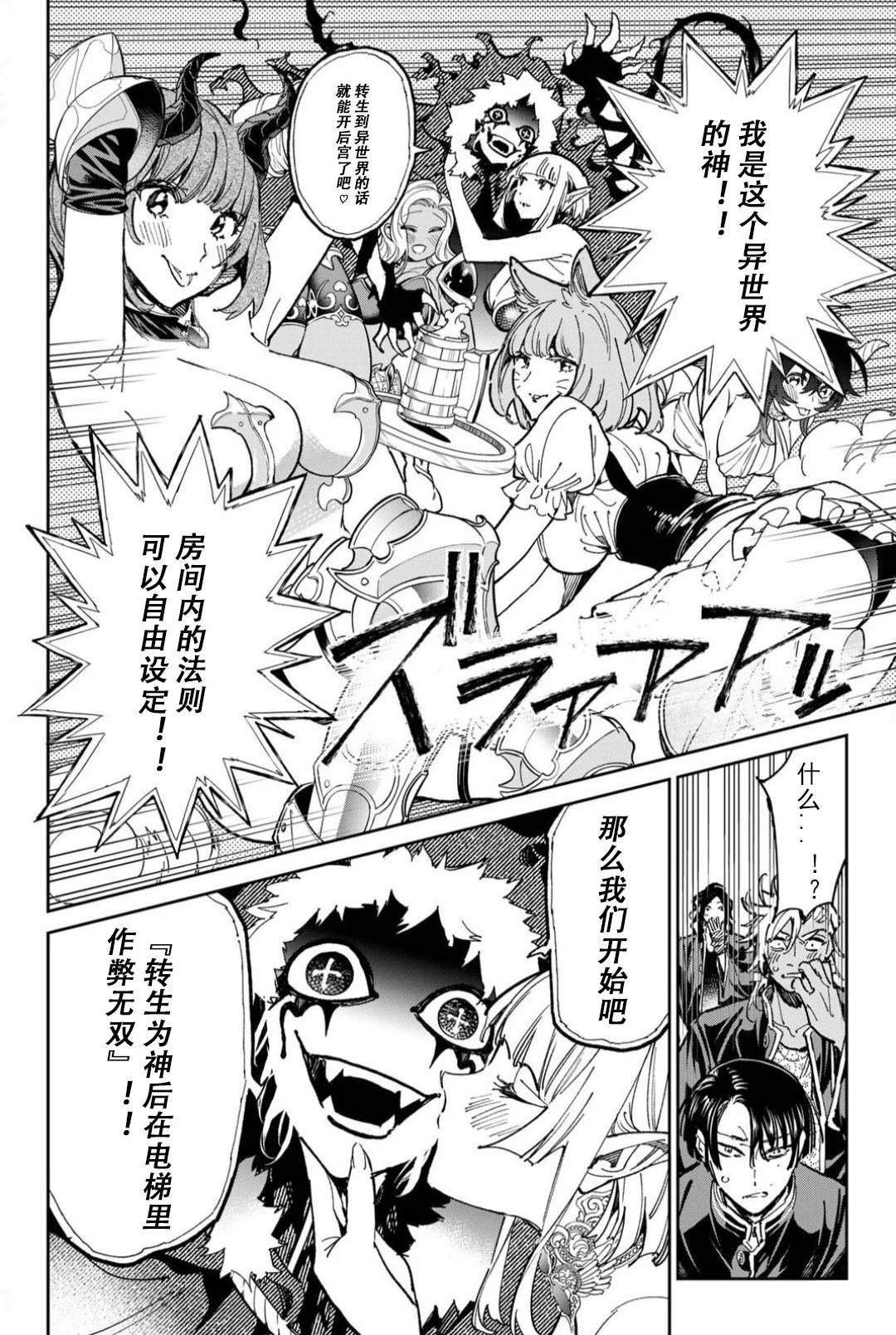 第65话