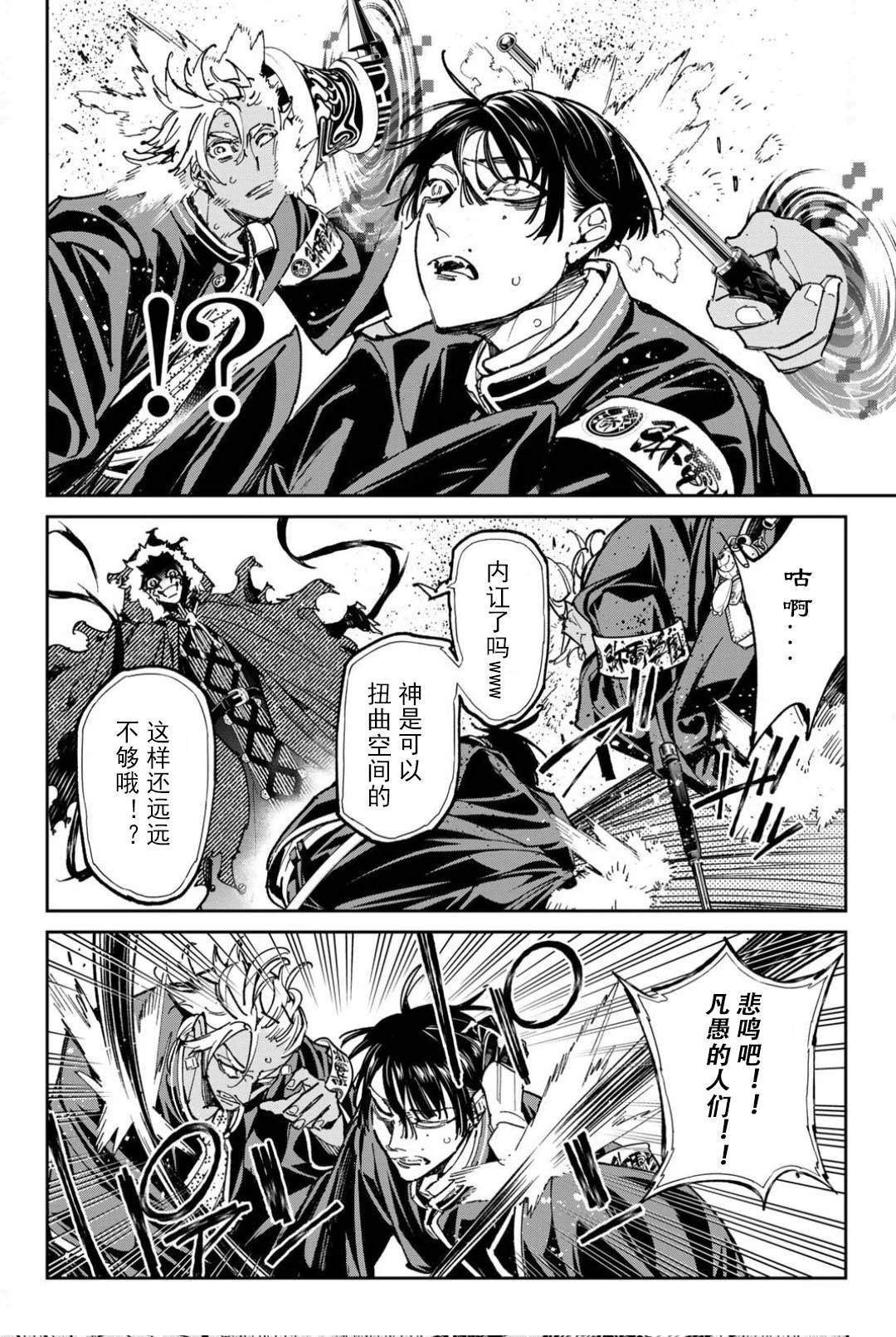 第65话