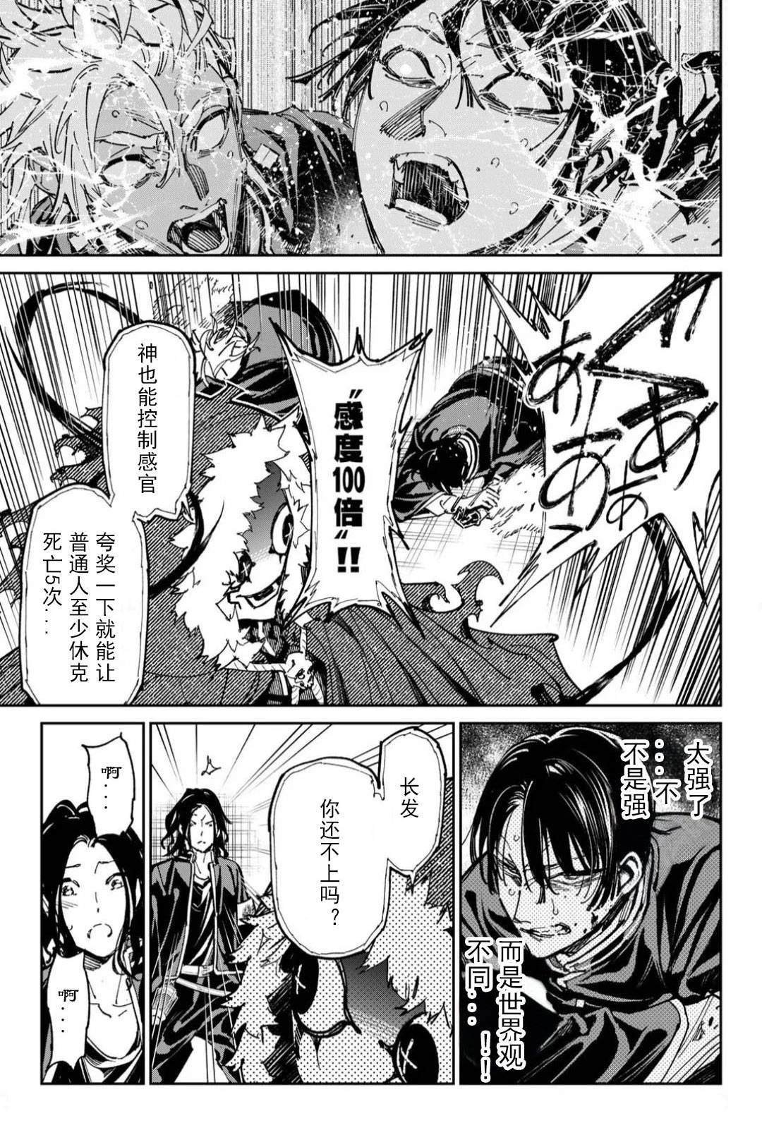 第65话