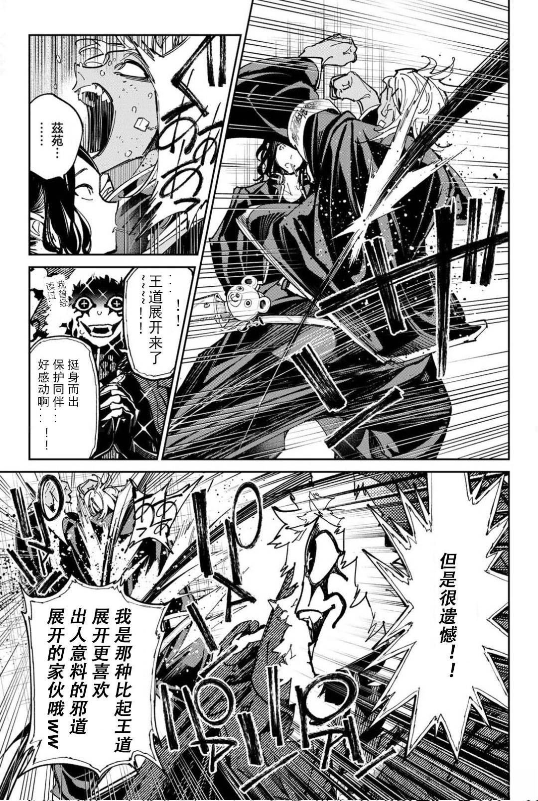 第65话