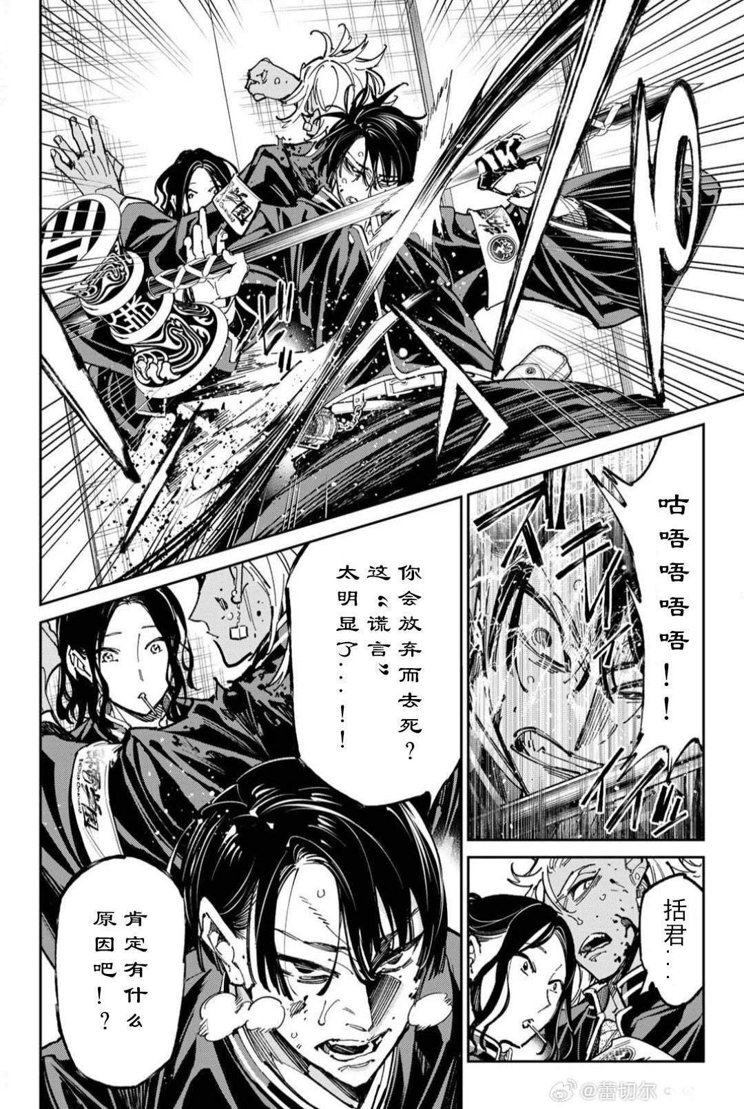 第65话