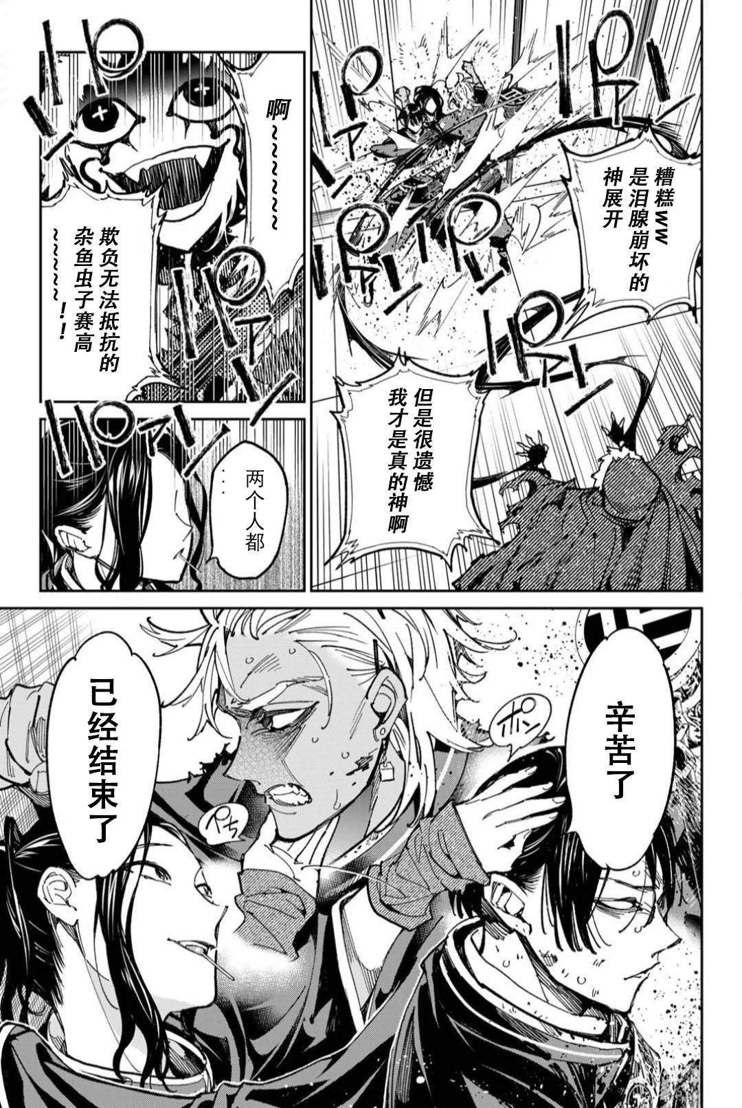 第65话
