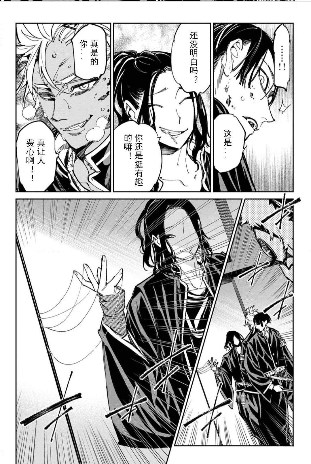 第65话