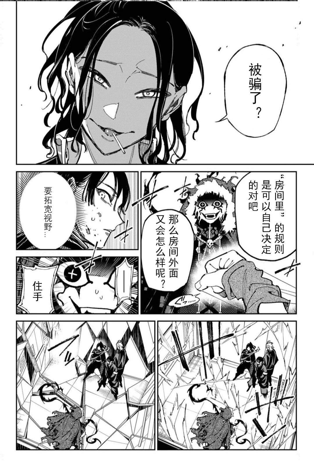 第65话
