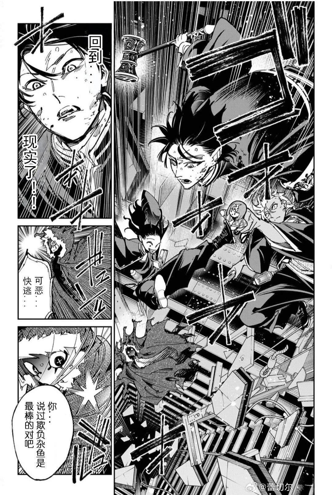 第65话