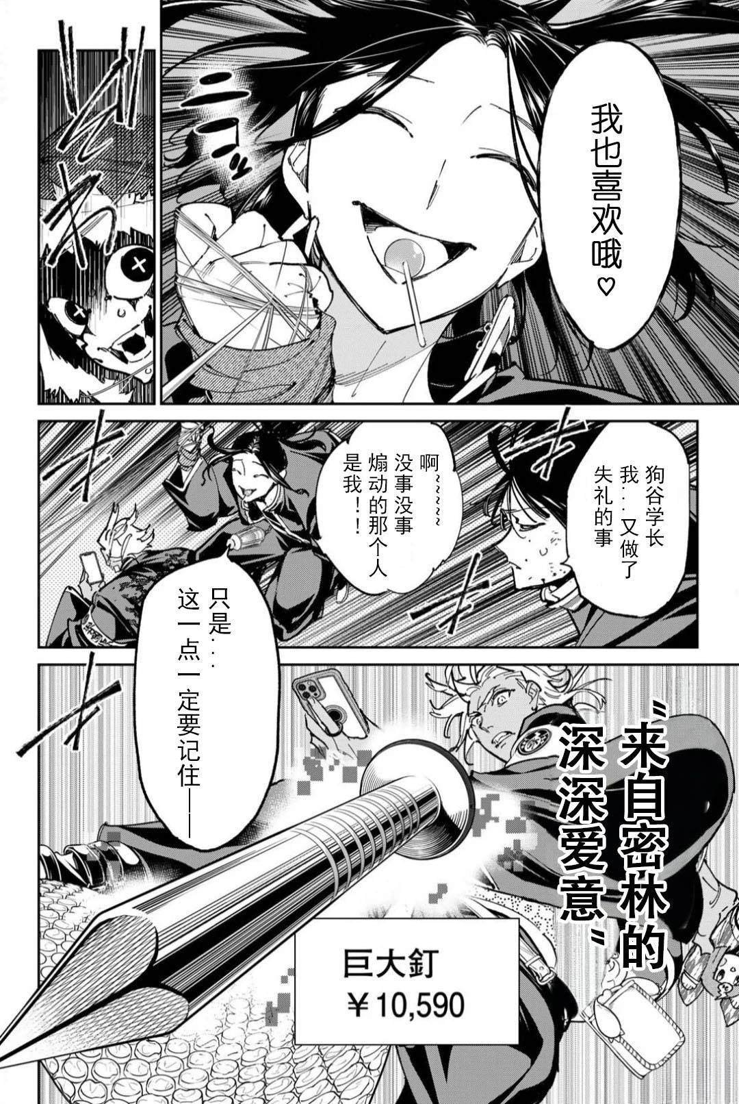 第65话
