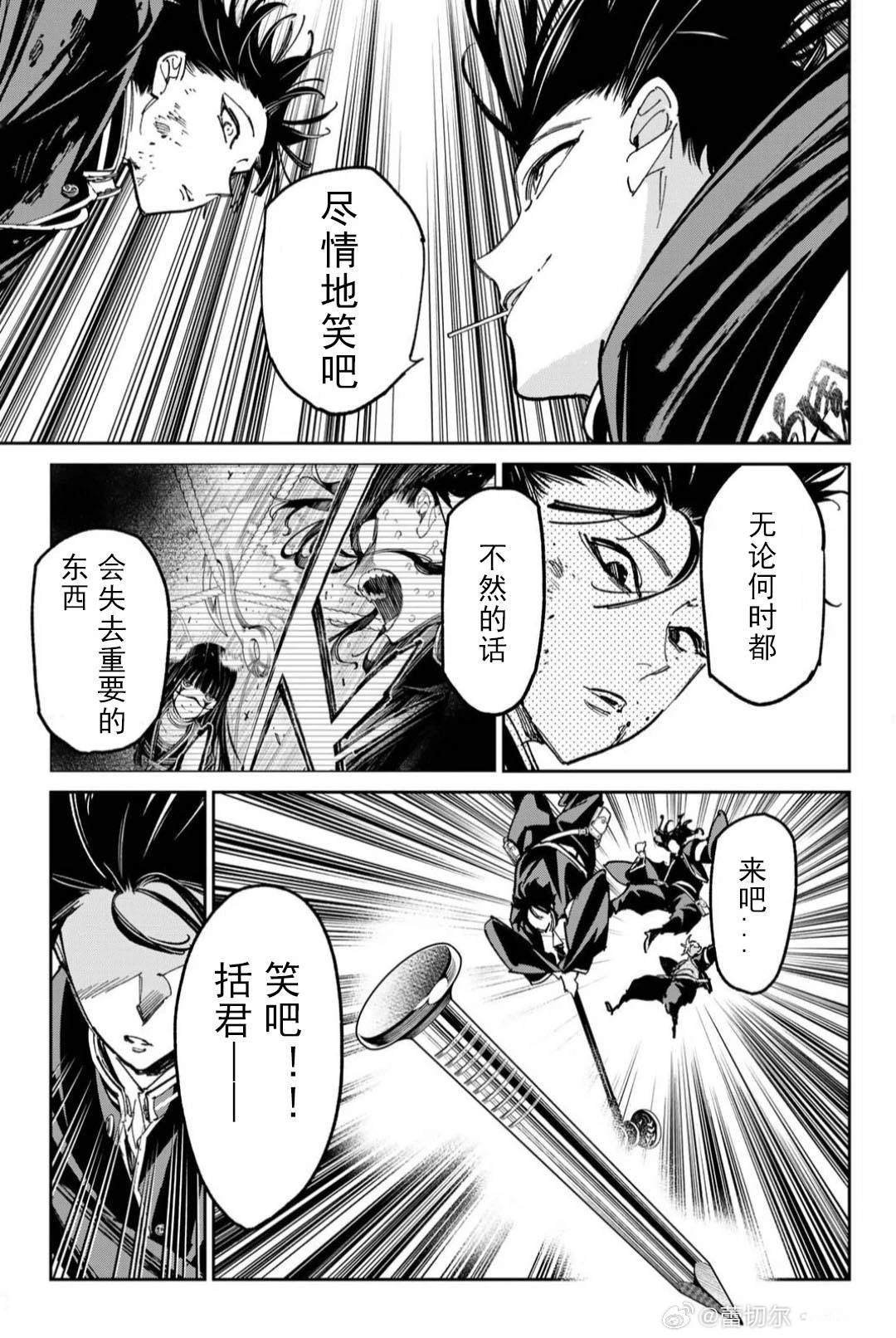 第65话