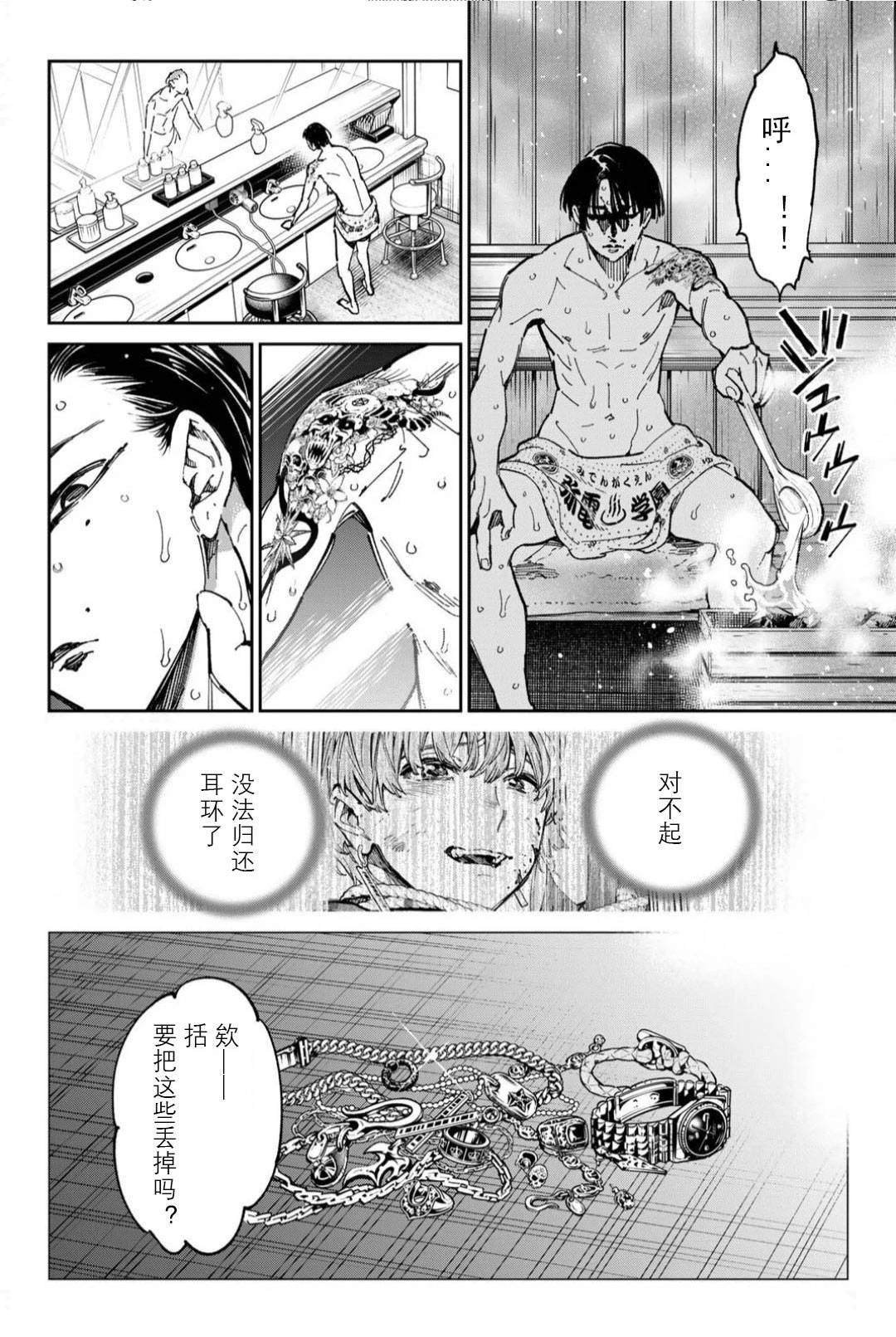 第66话