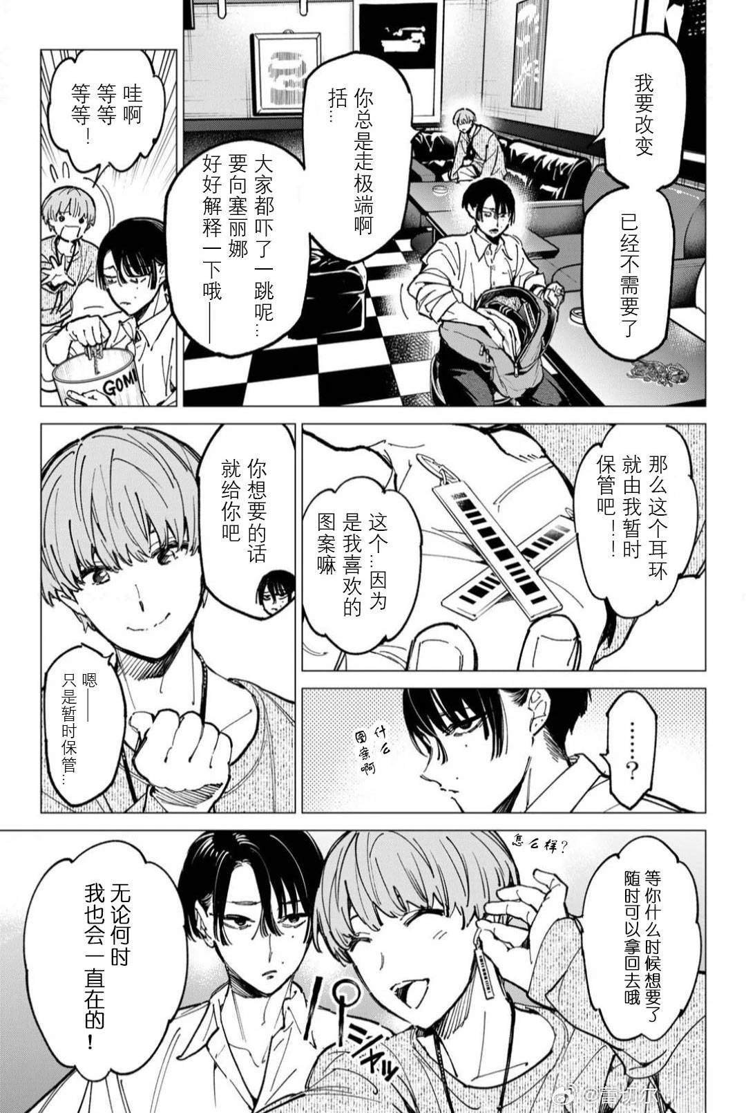第66话